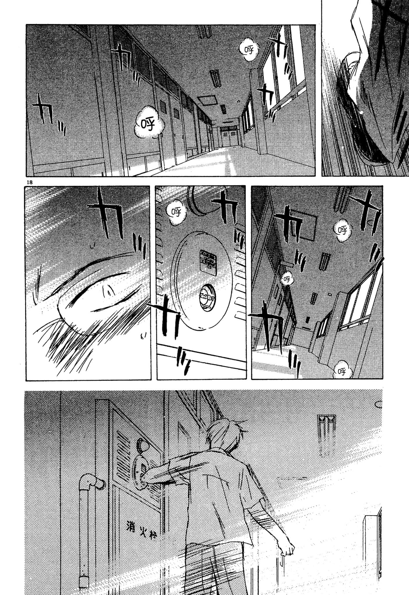 Page 210