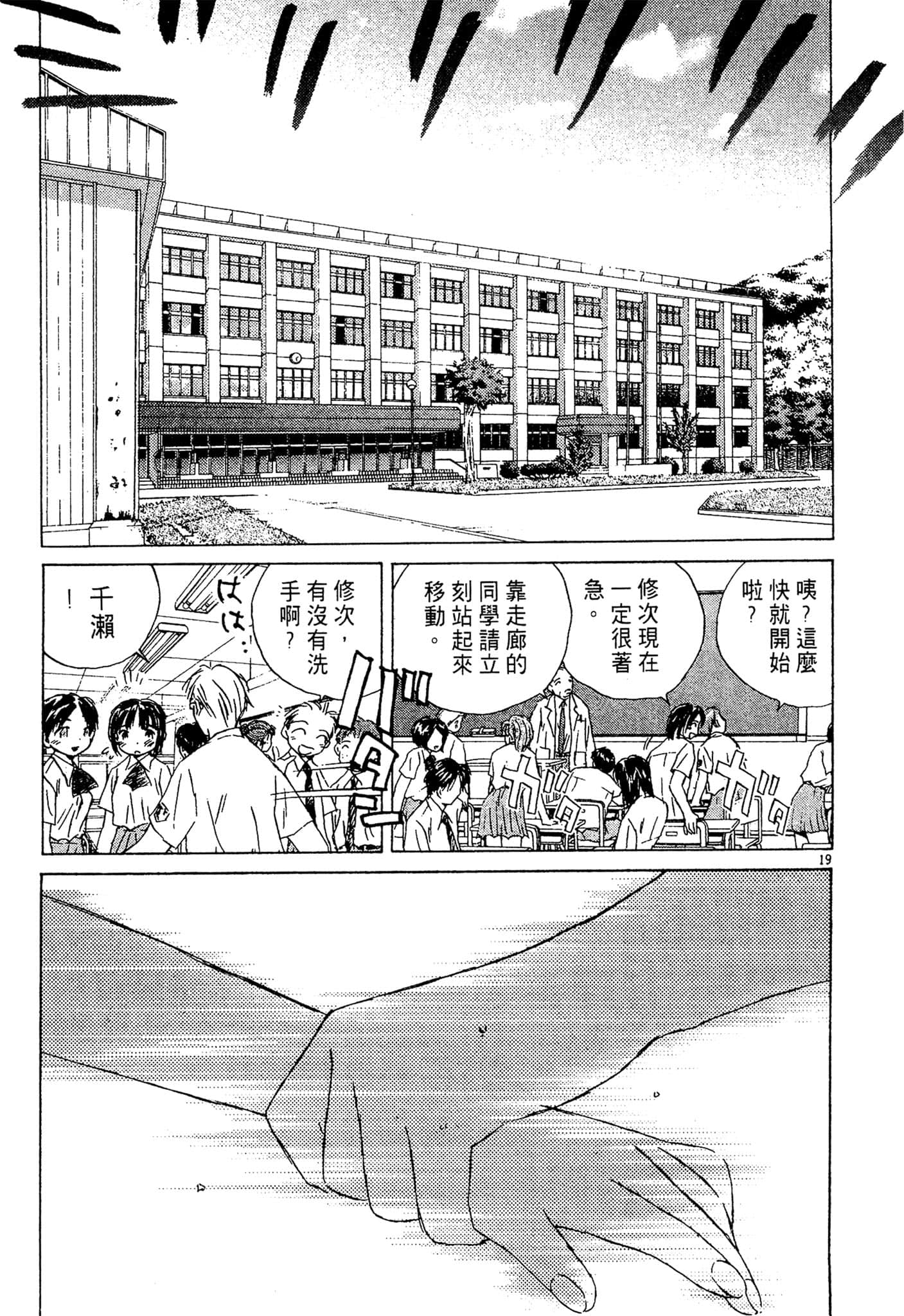 Page 211