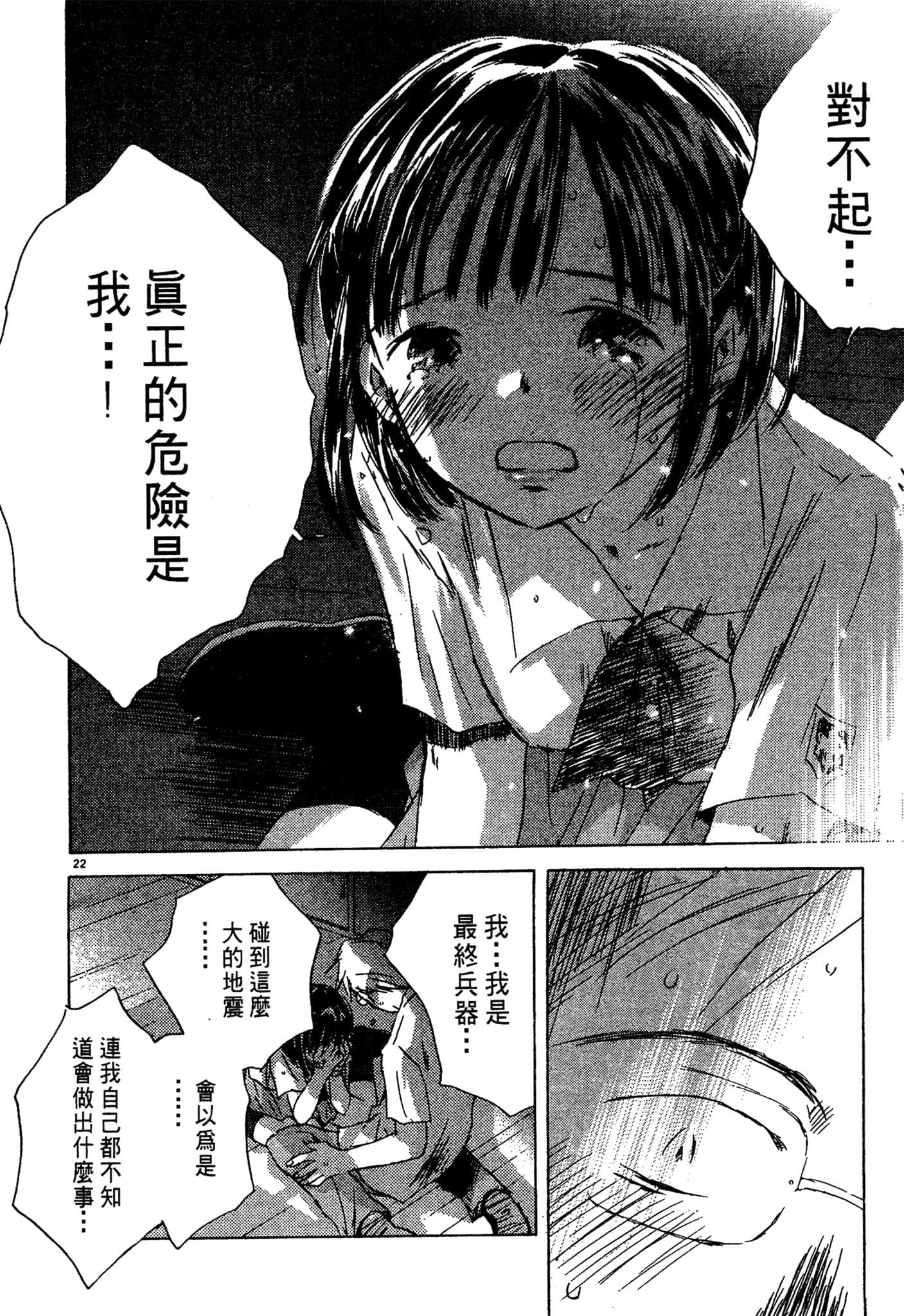 Page 214