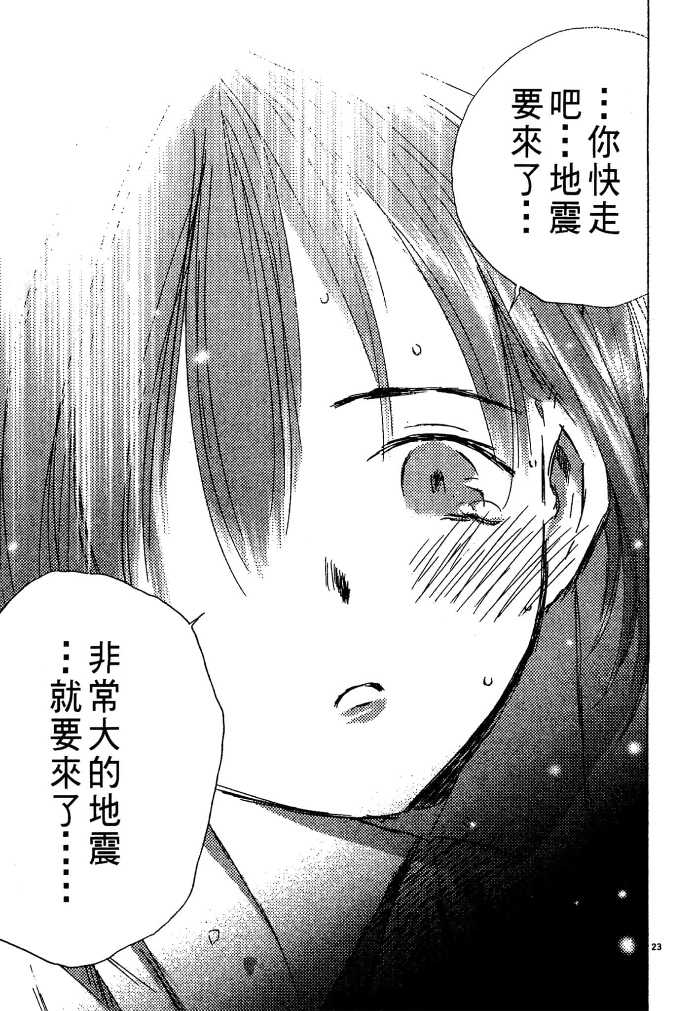 Page 215