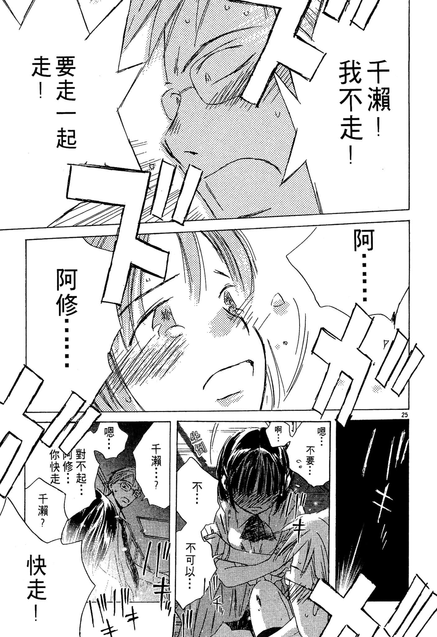 Page 217