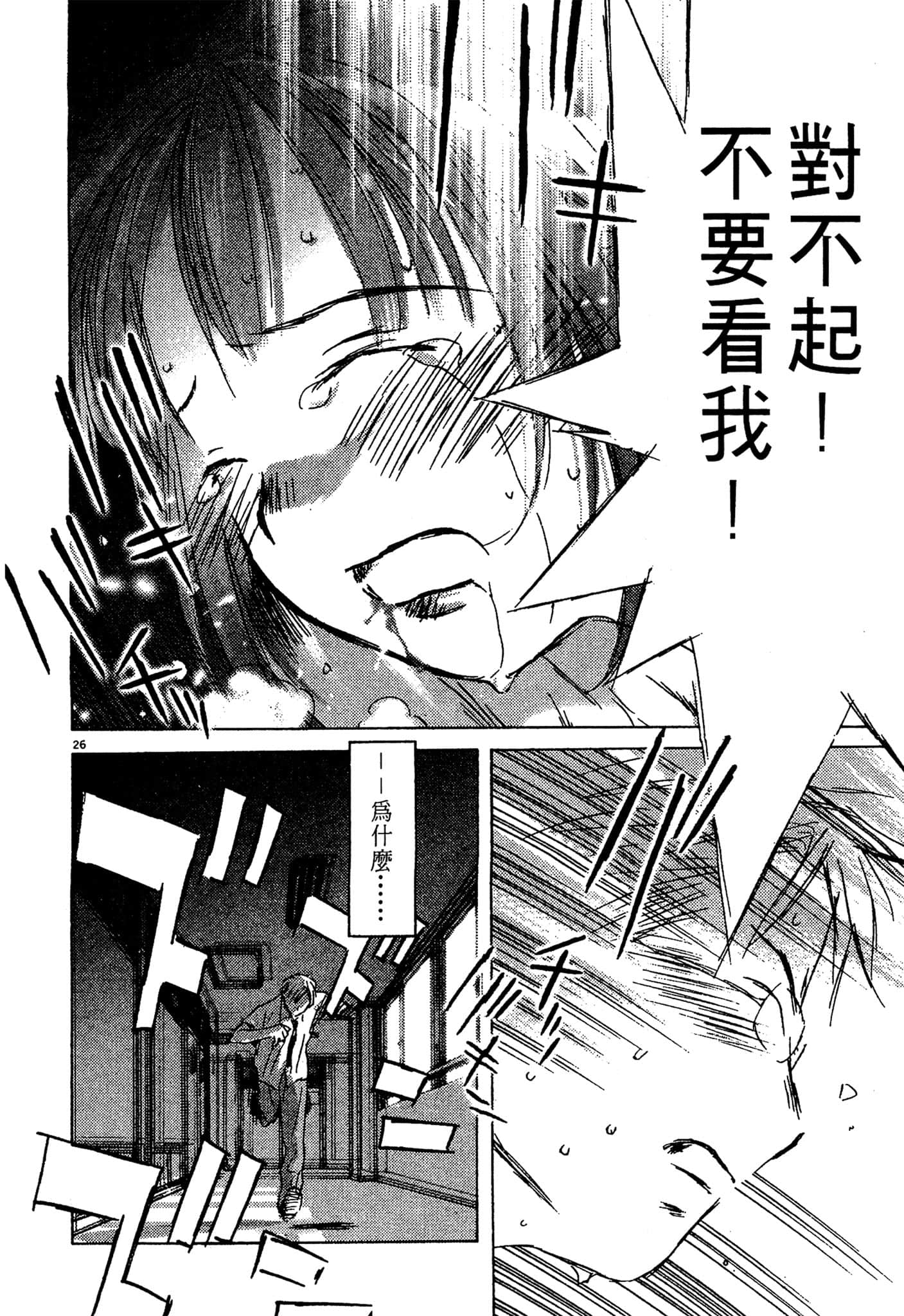 Page 218
