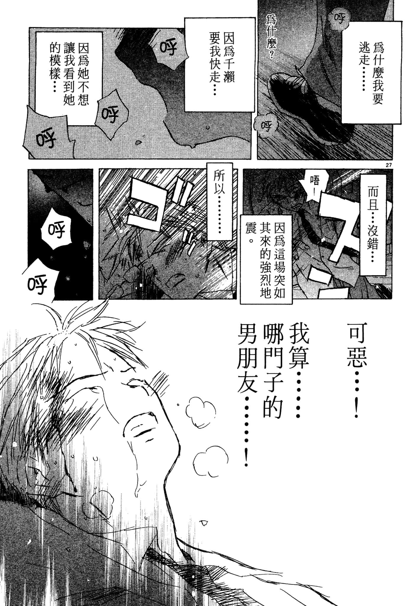 Page 219