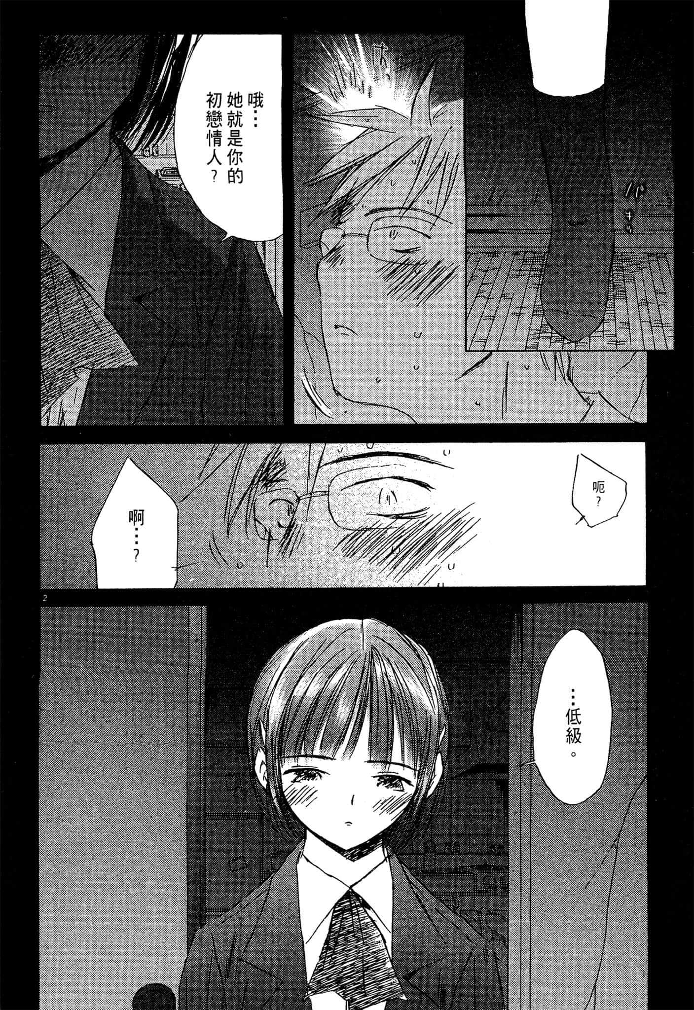 Page 65