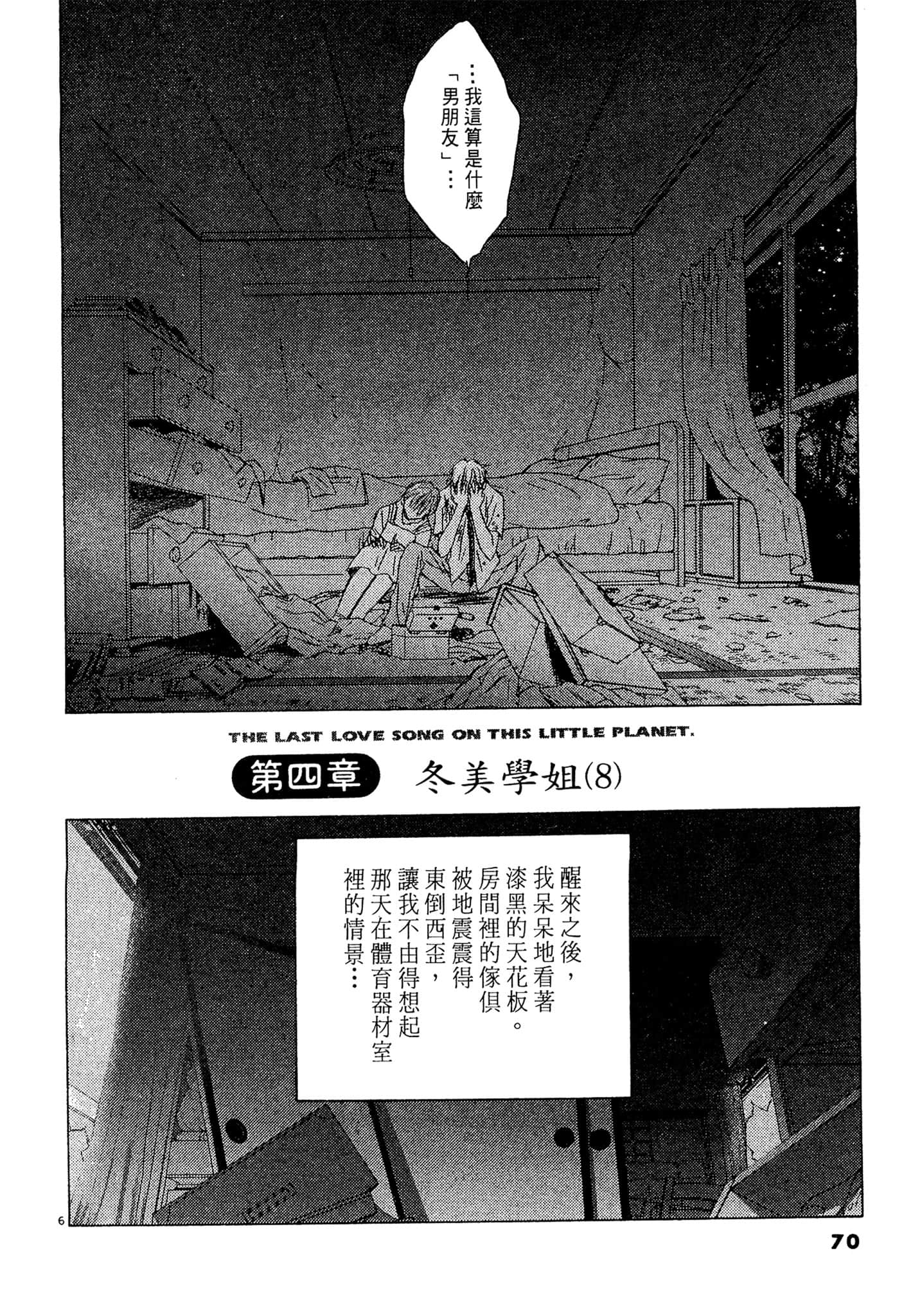 Page 69