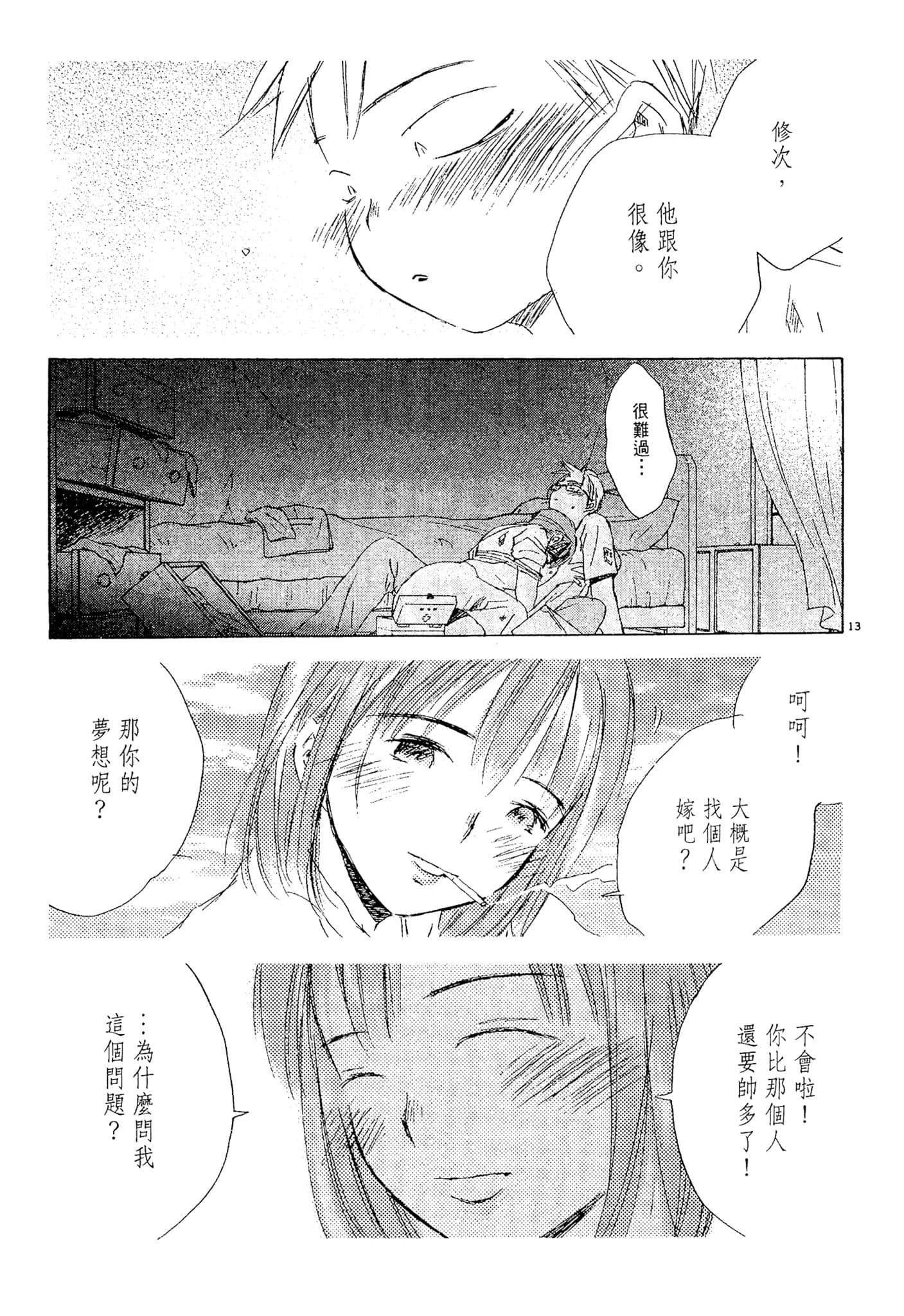 Page 76
