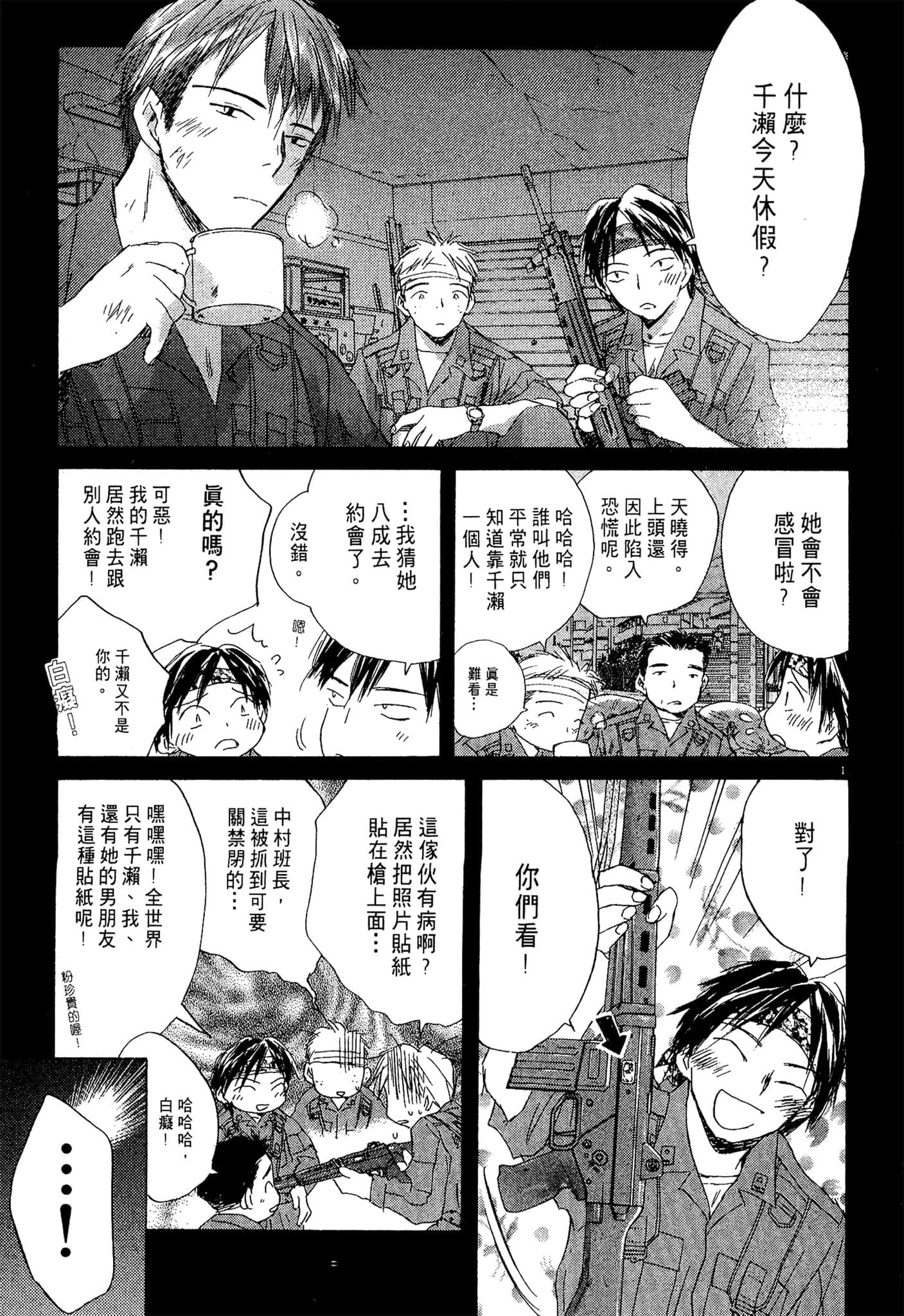 Page 86