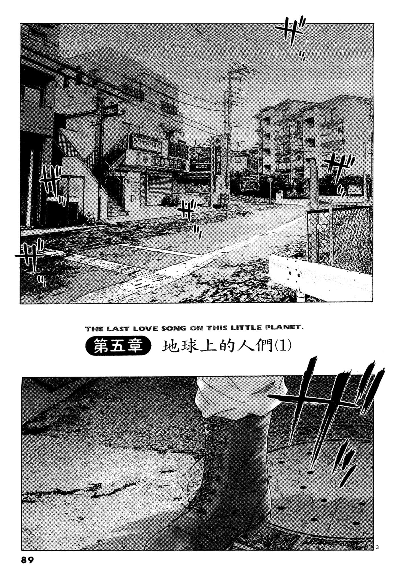 Page 88