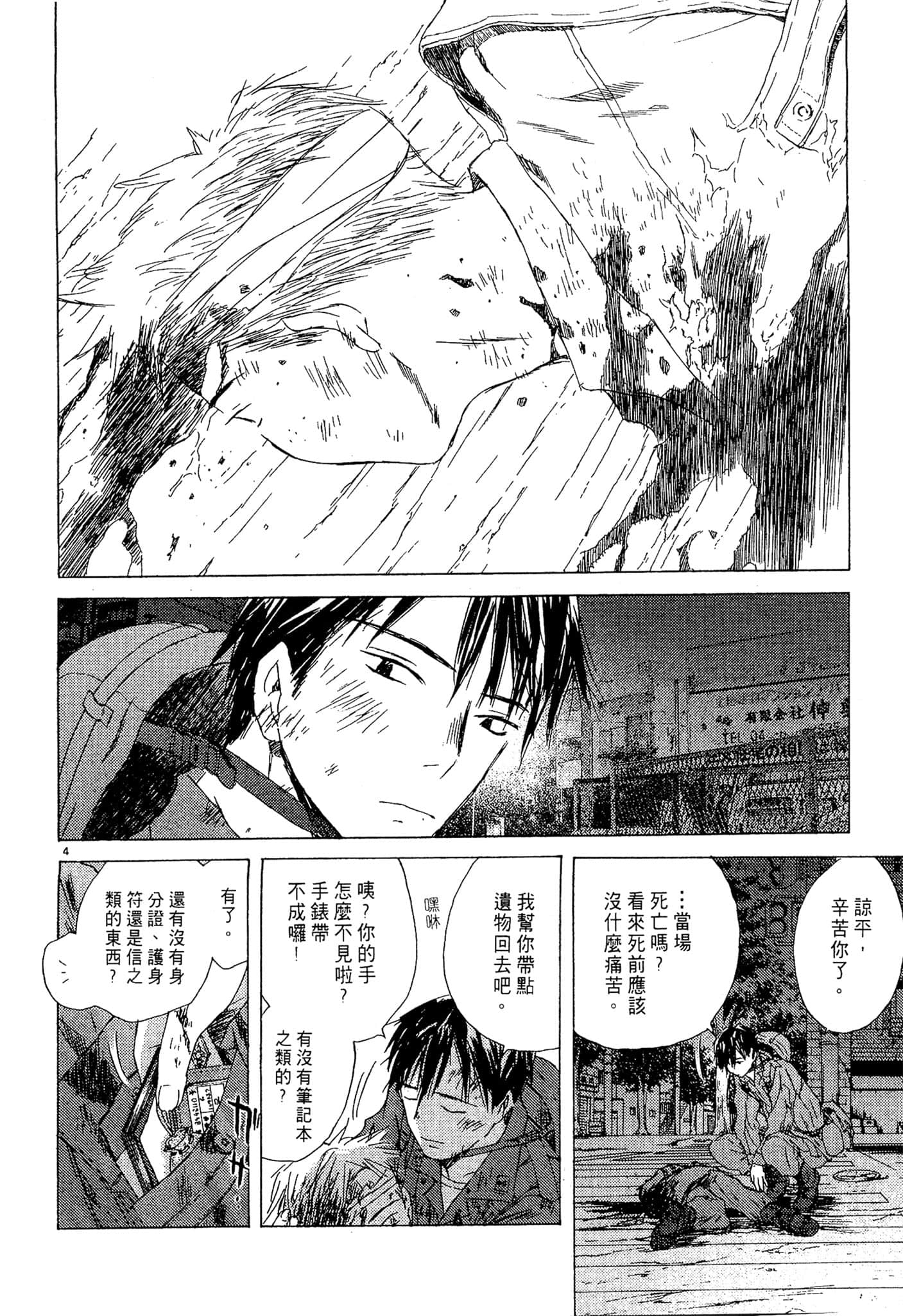 Page 89