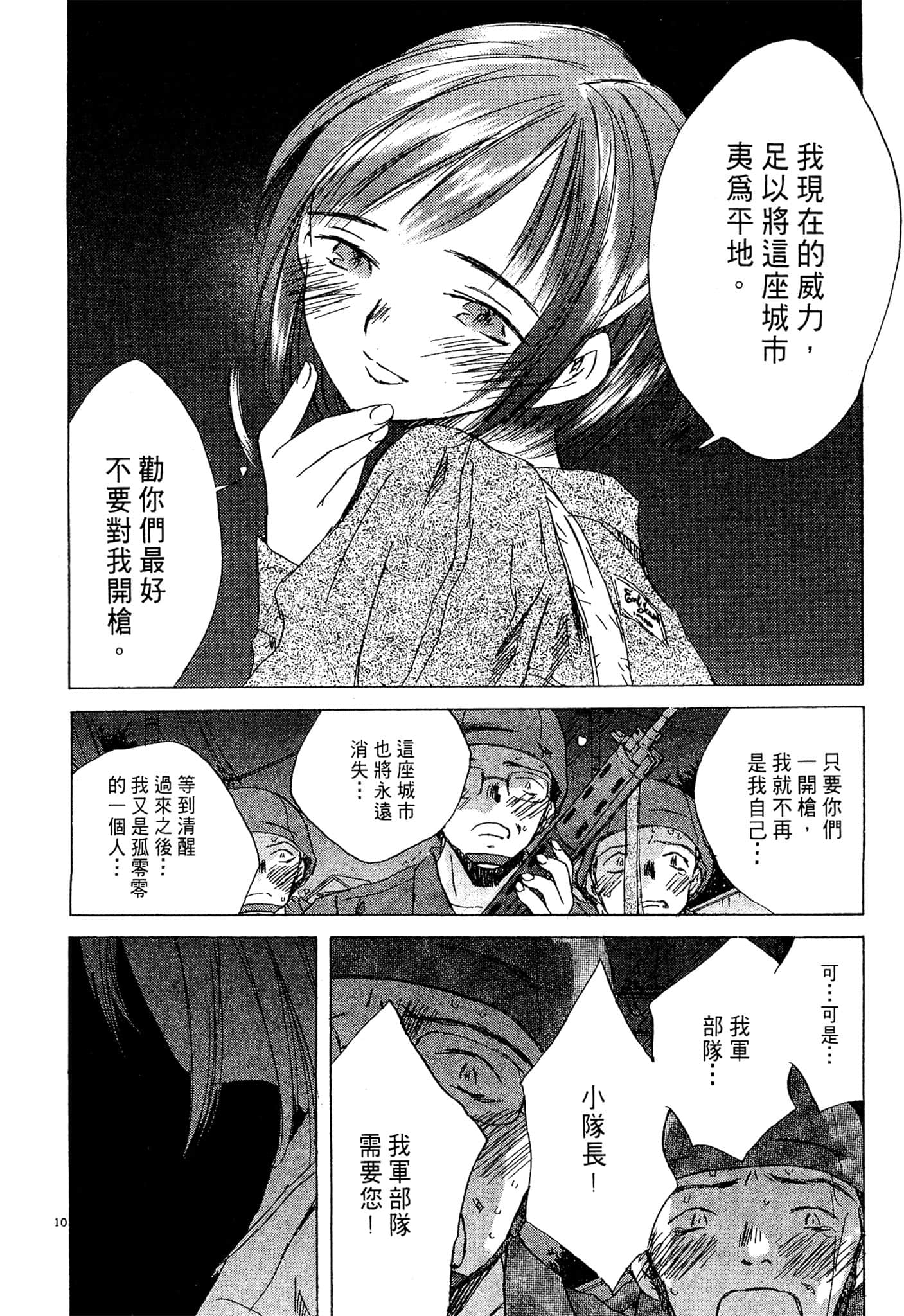 Page 113