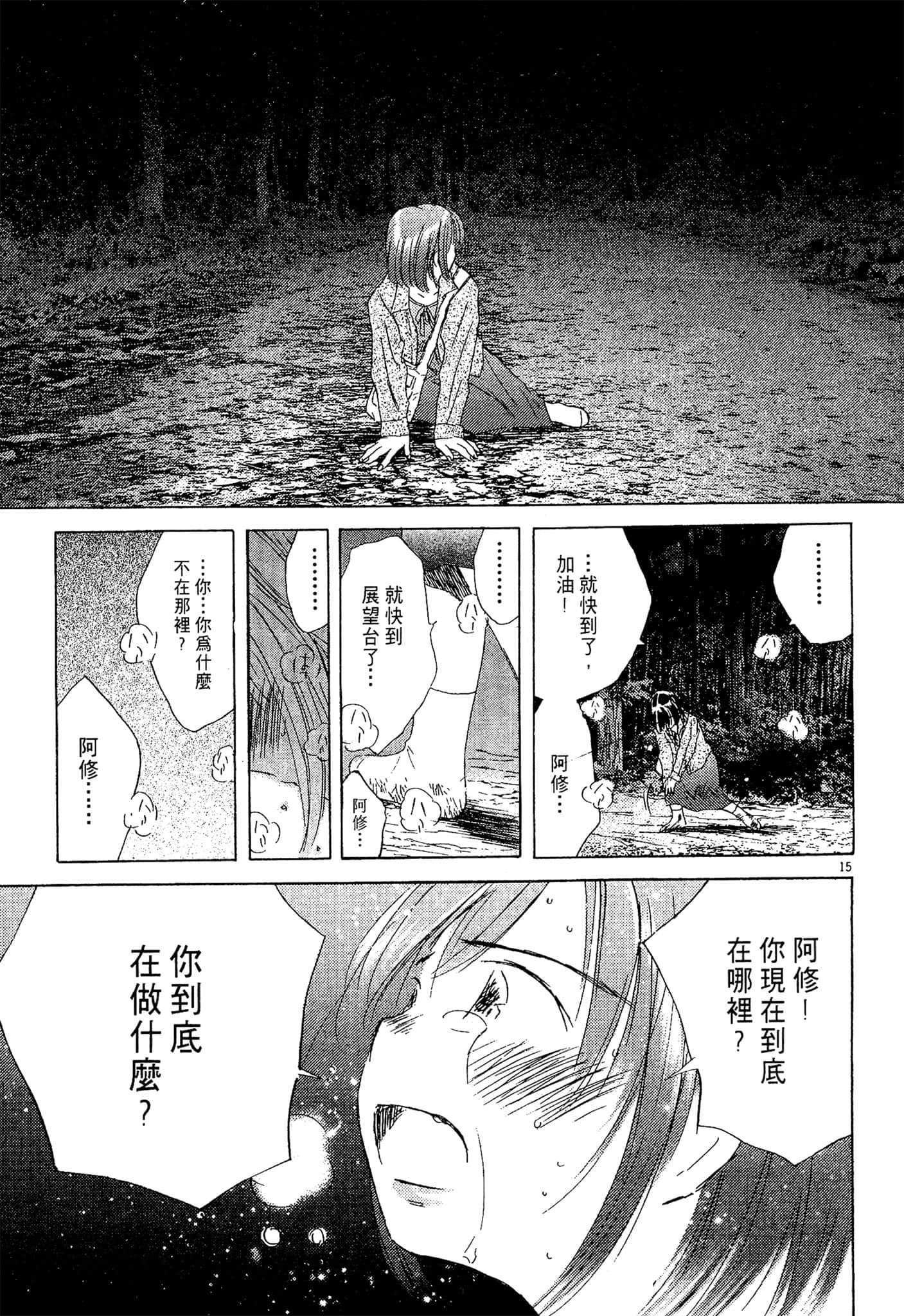 Page 118