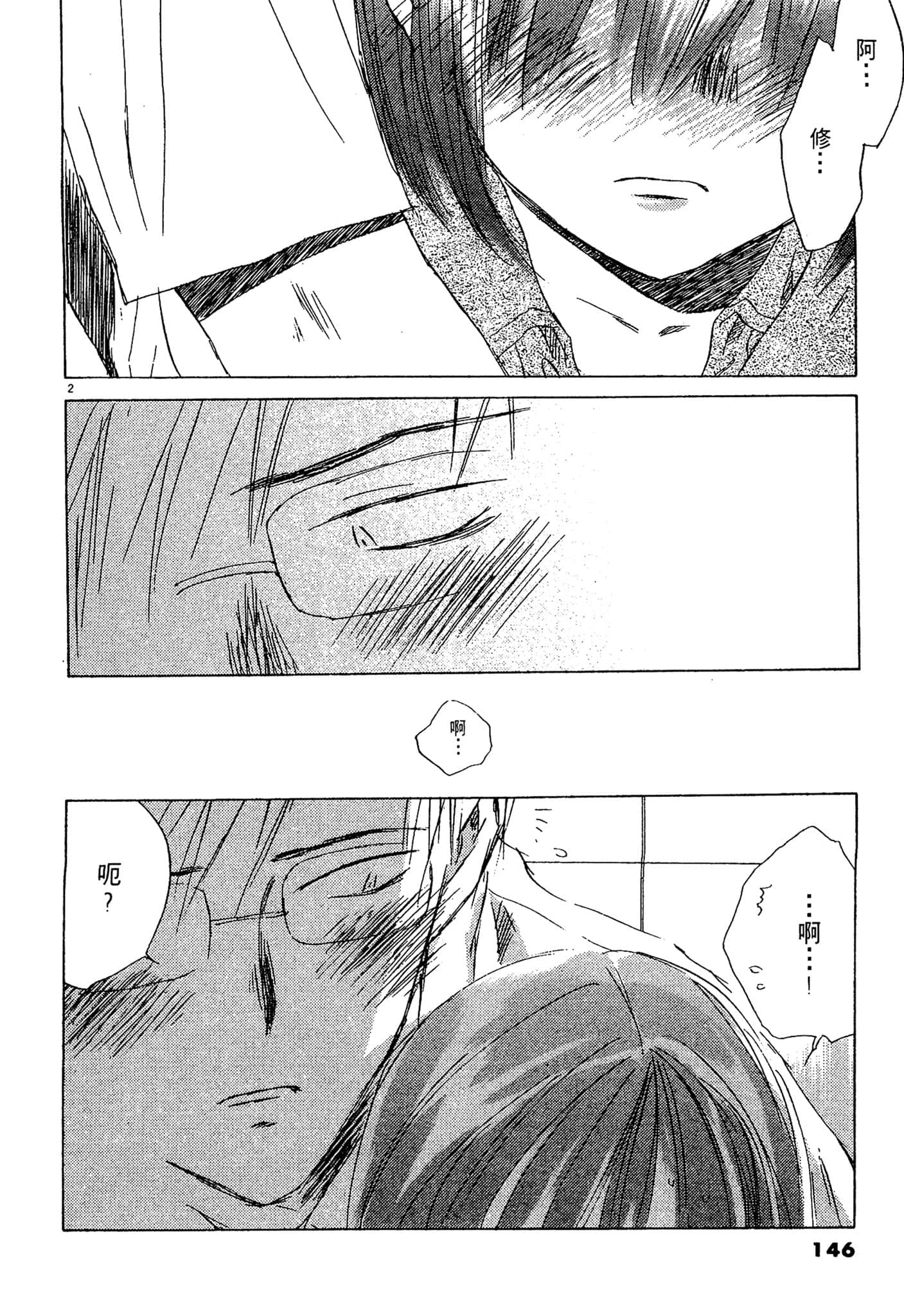 Page 145