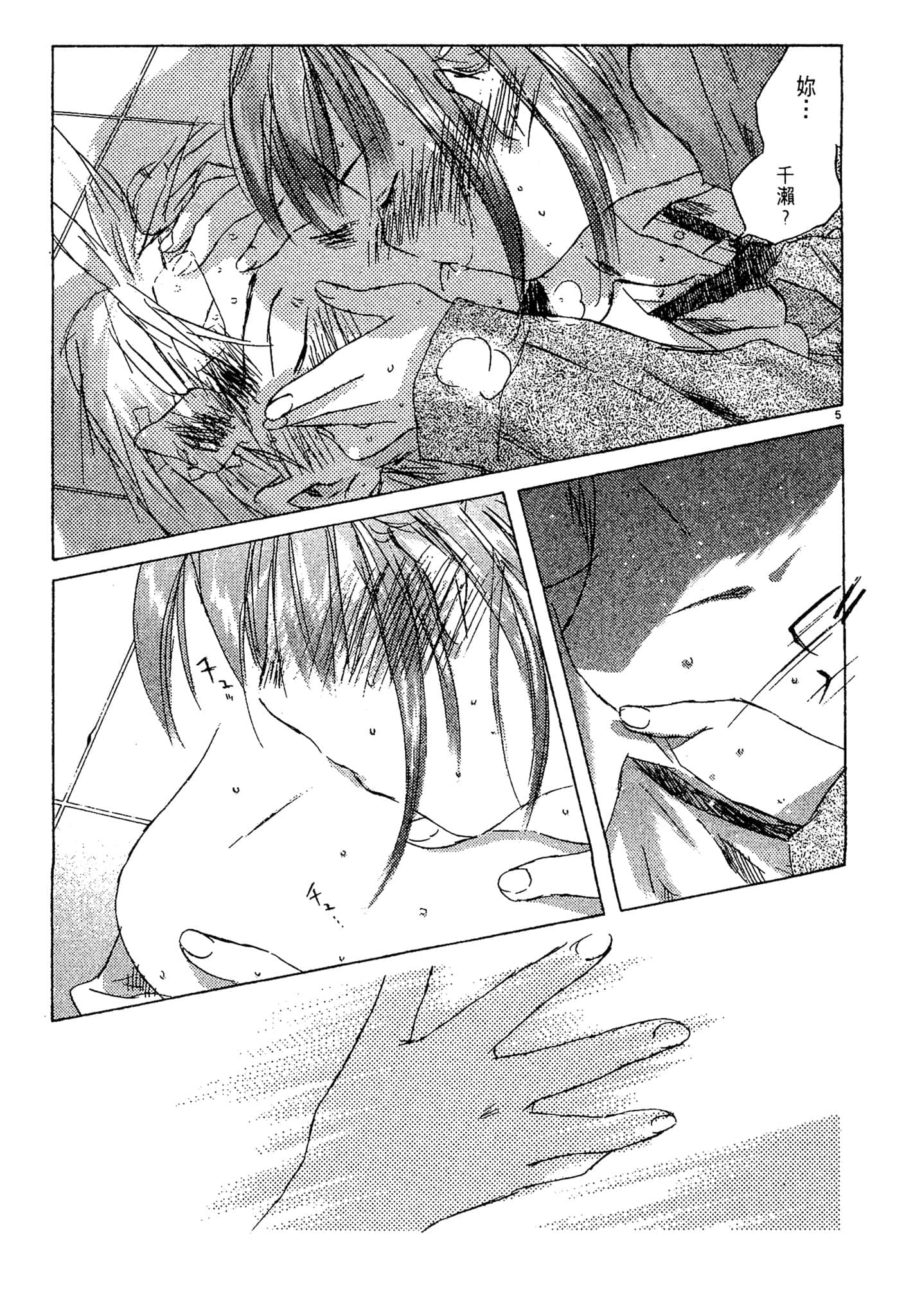 Page 148