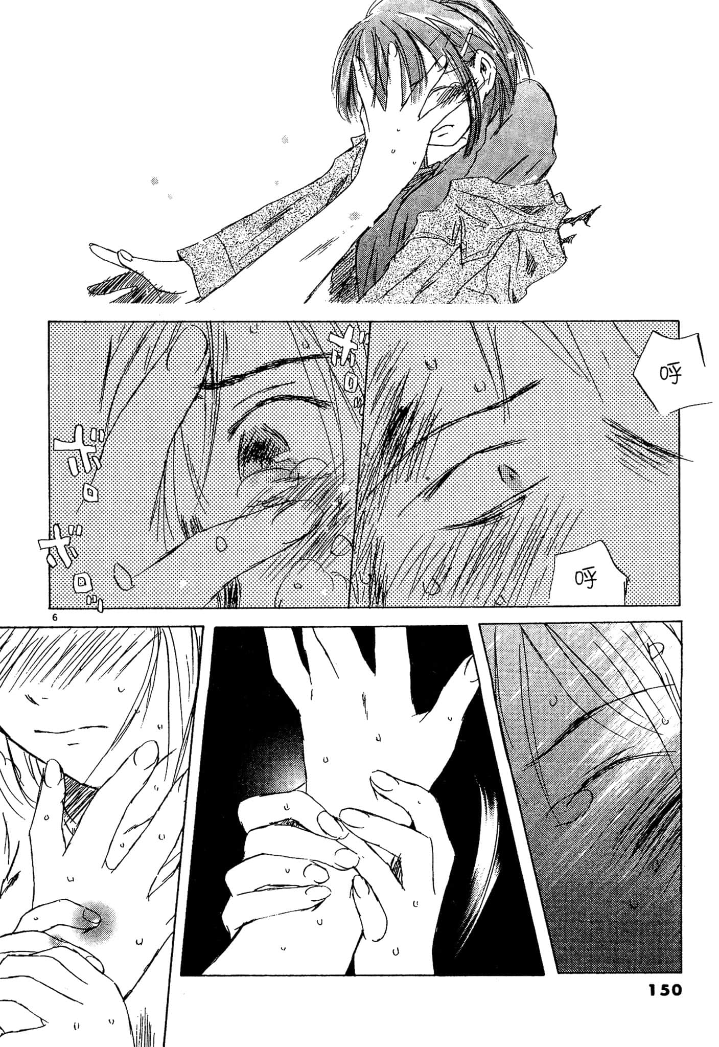 Page 149