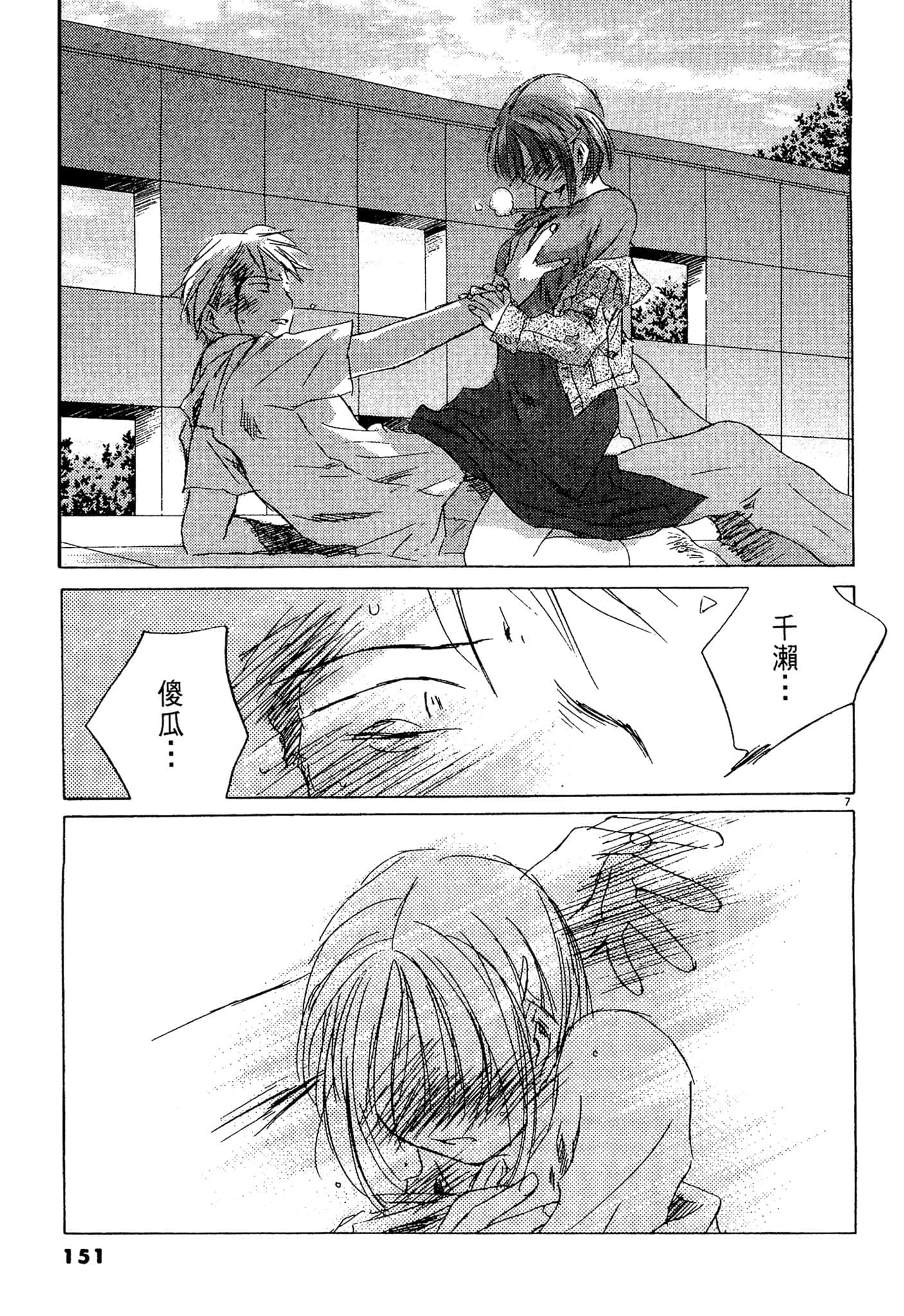 Page 150