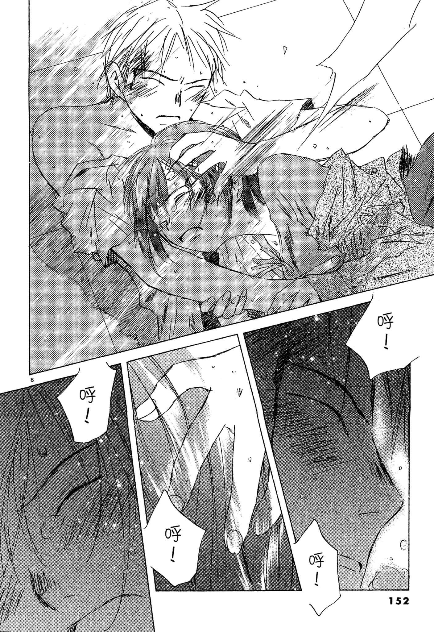 Page 151