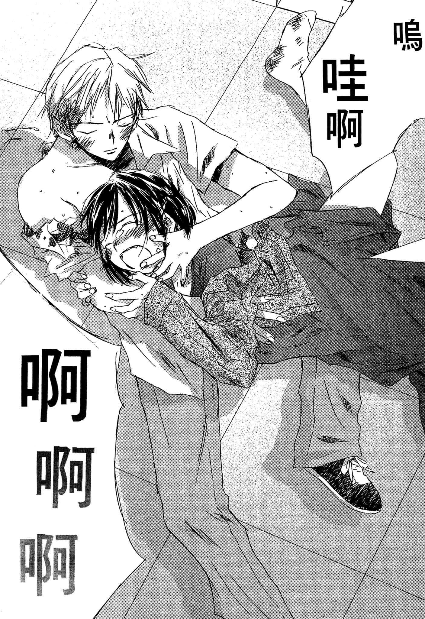 Page 153