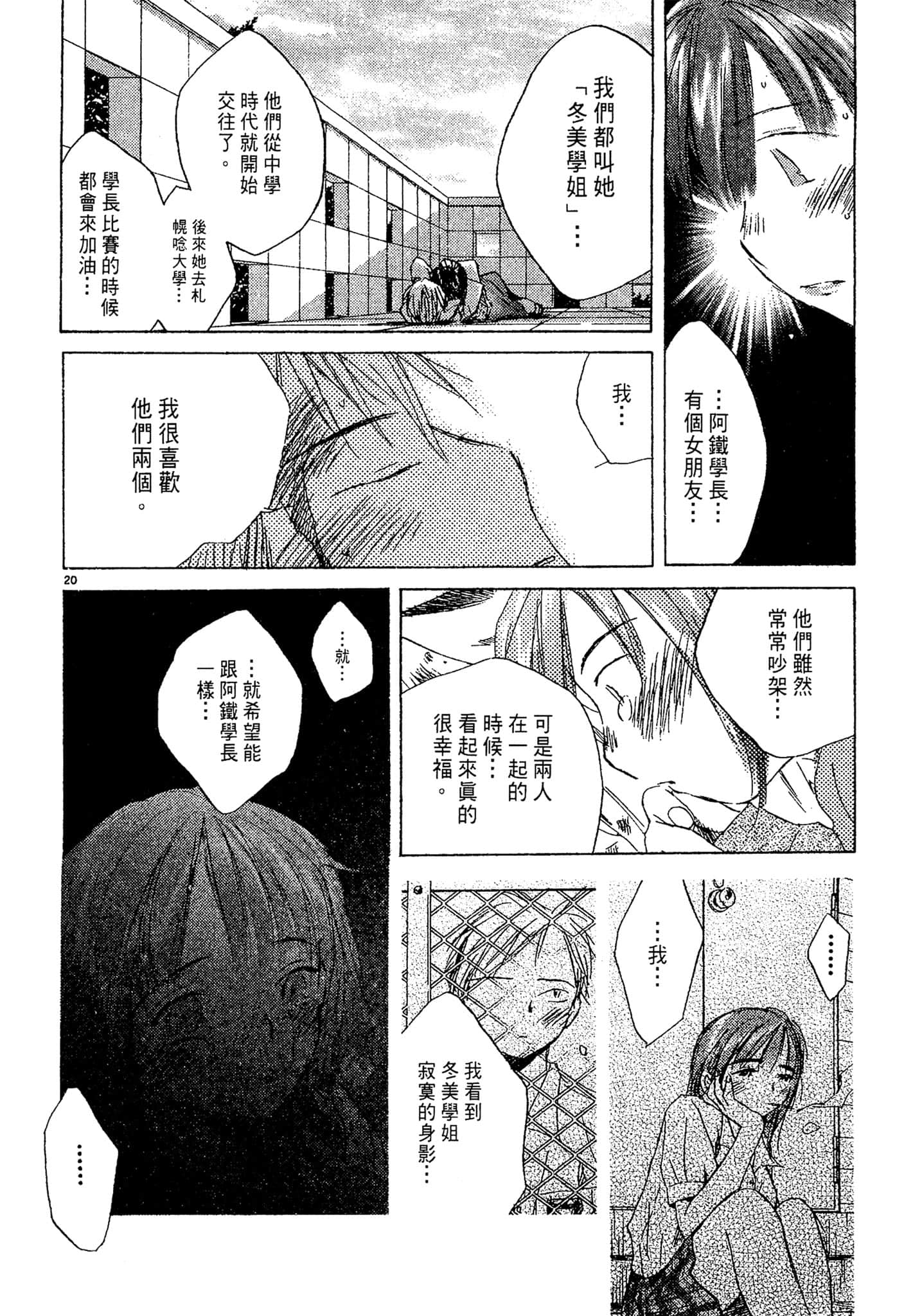 Page 163