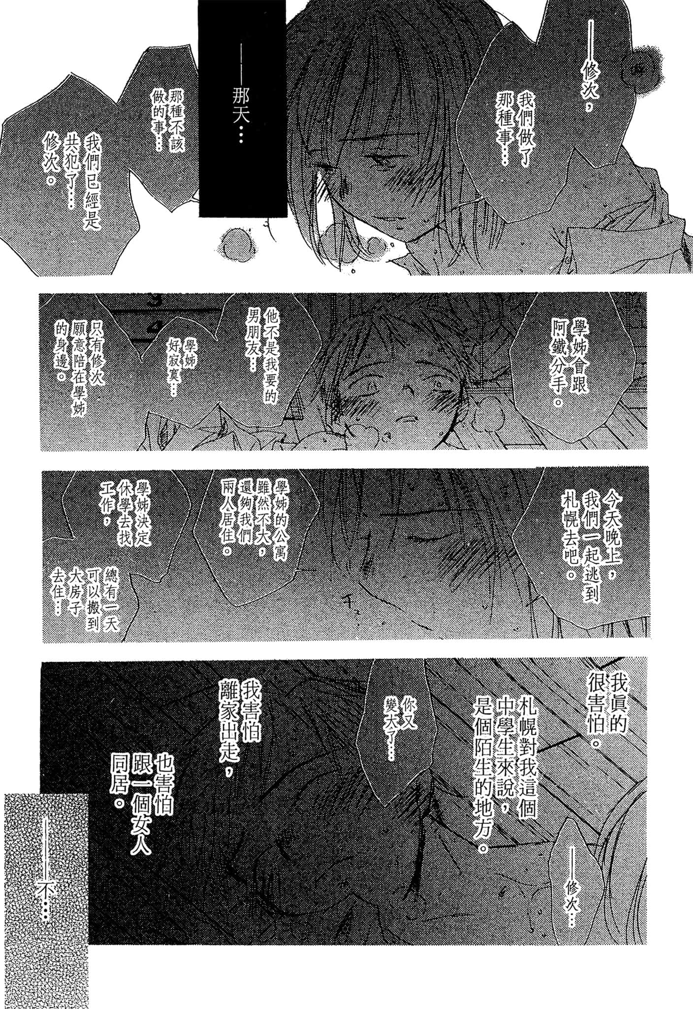 Page 168