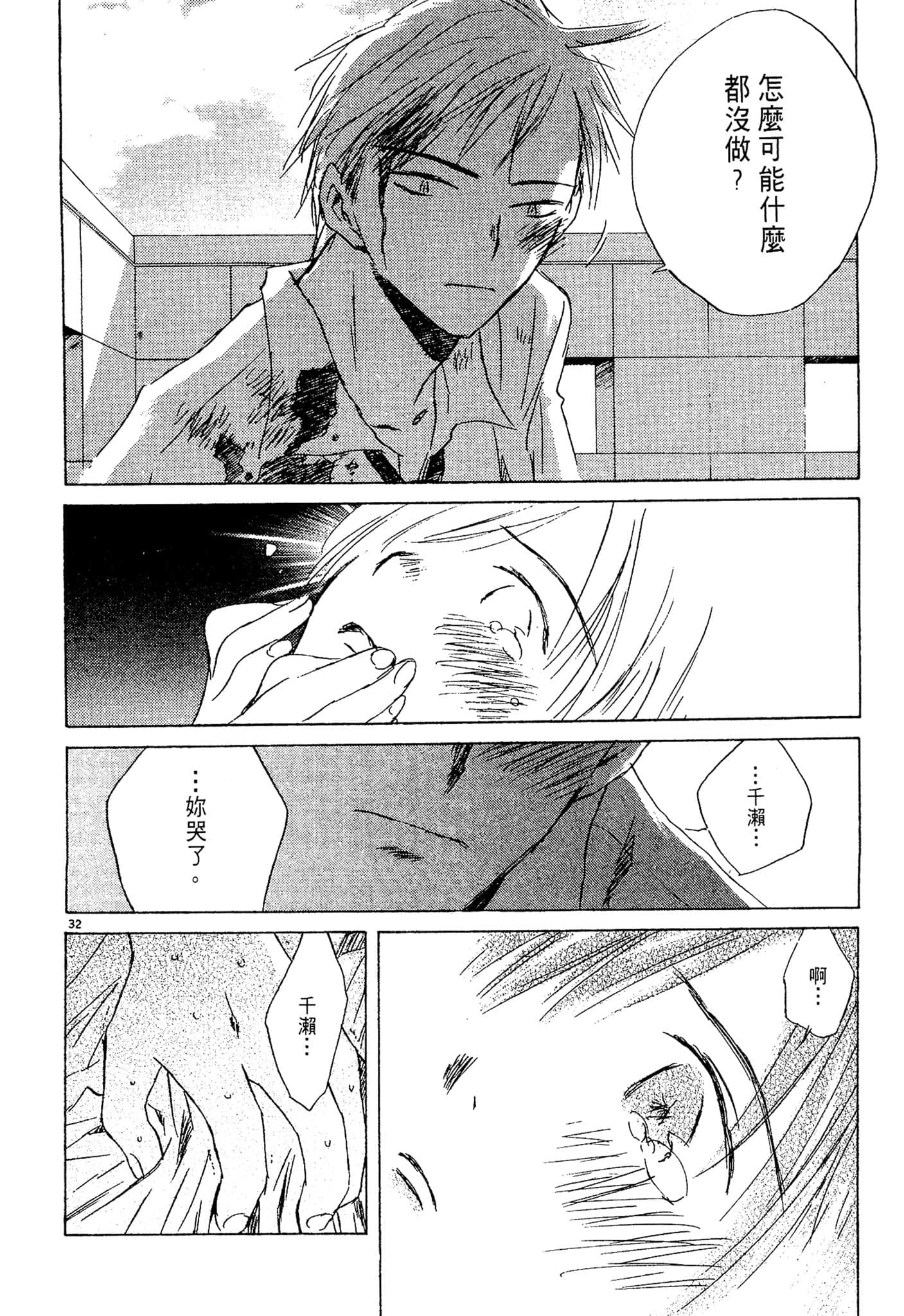 Page 175