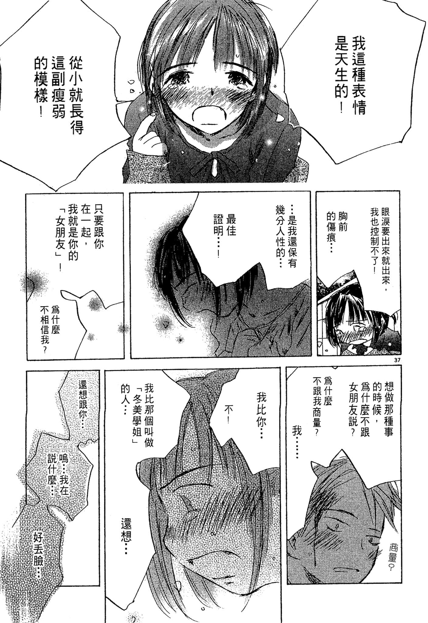 Page 180