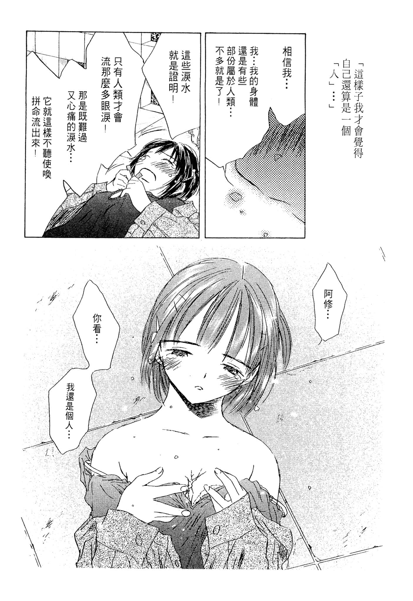 Page 182