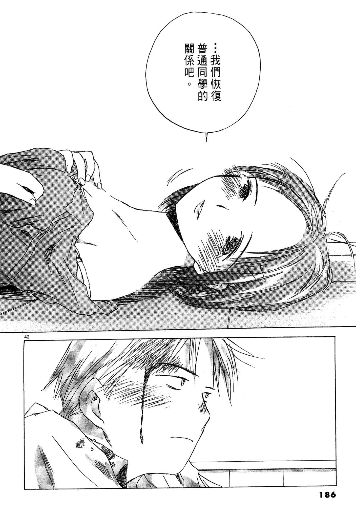 Page 185