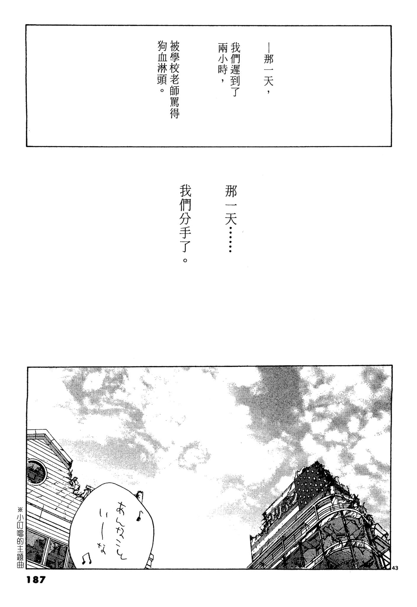 Page 186