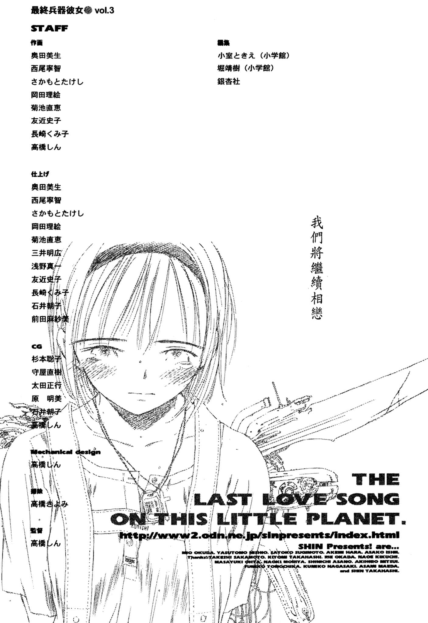 Page 189