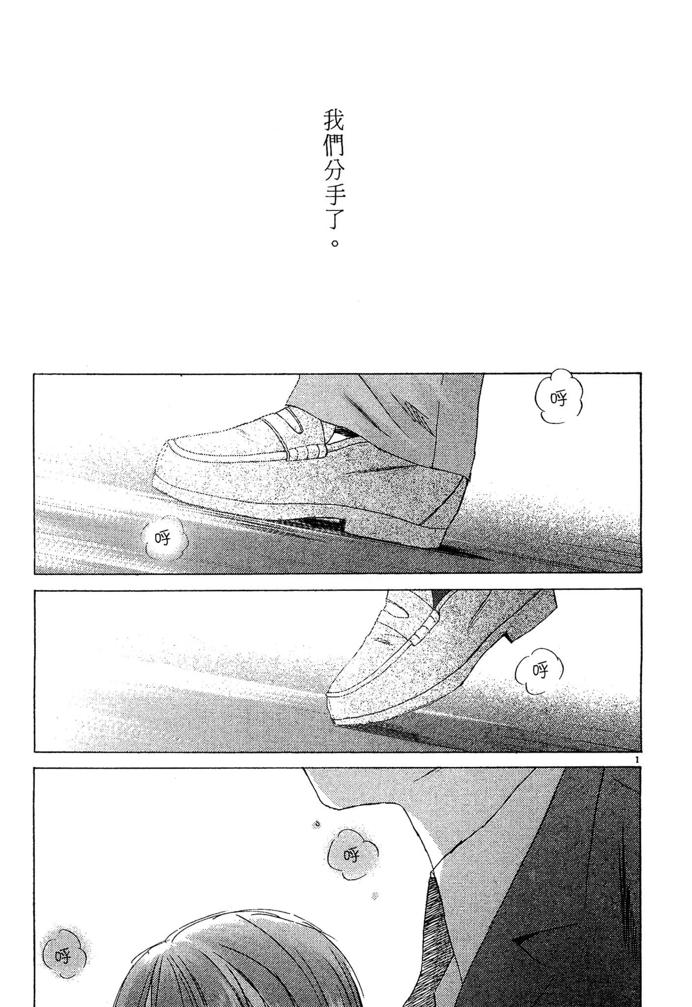 Page 190
