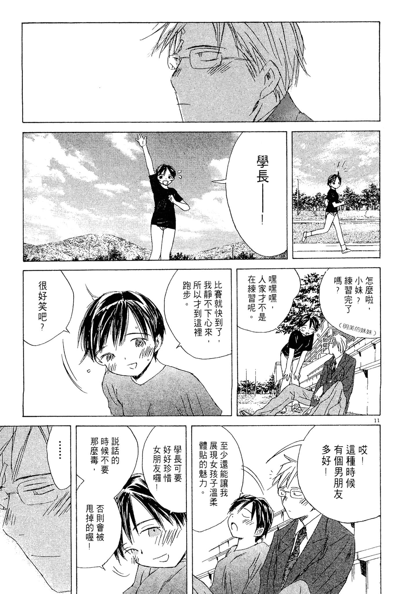 Page 200