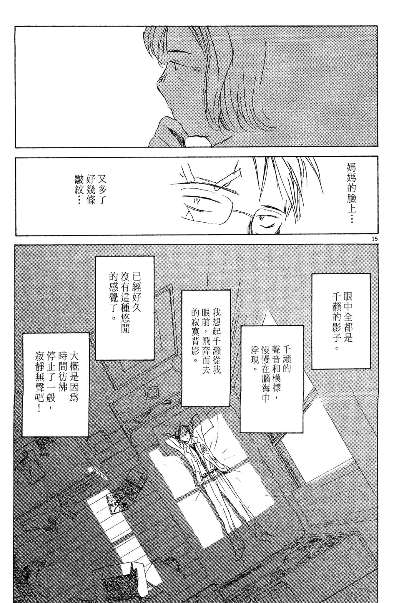 Page 204
