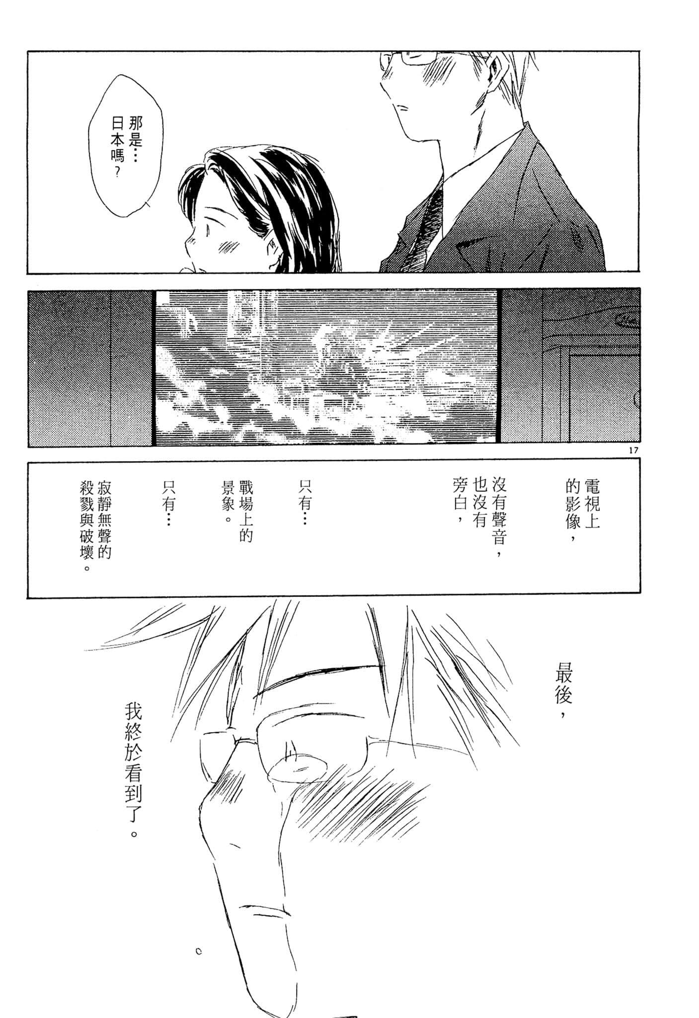 Page 206