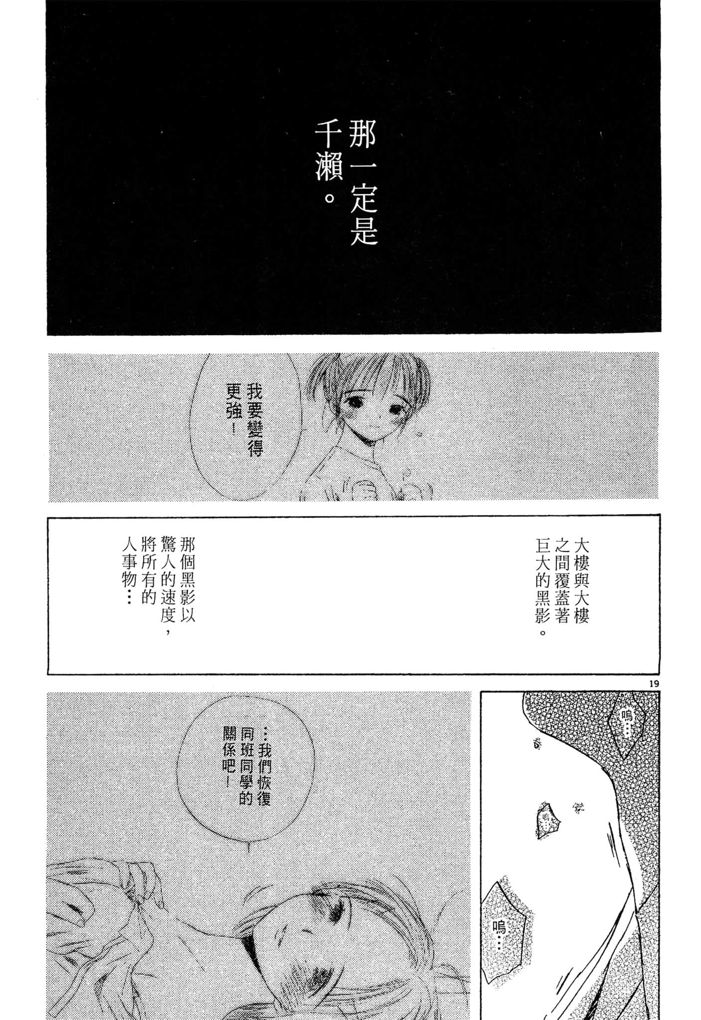 Page 208