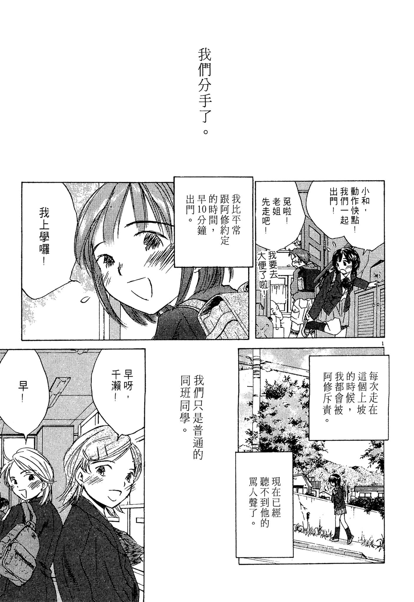 Page 210