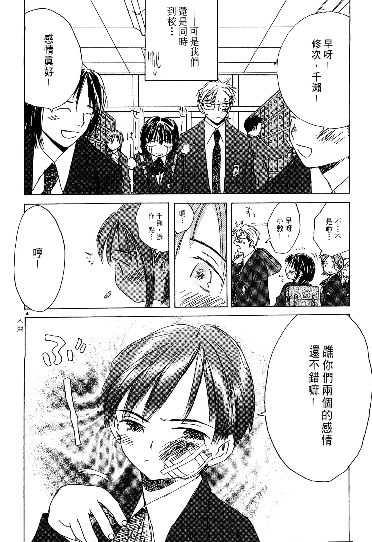 Page 213