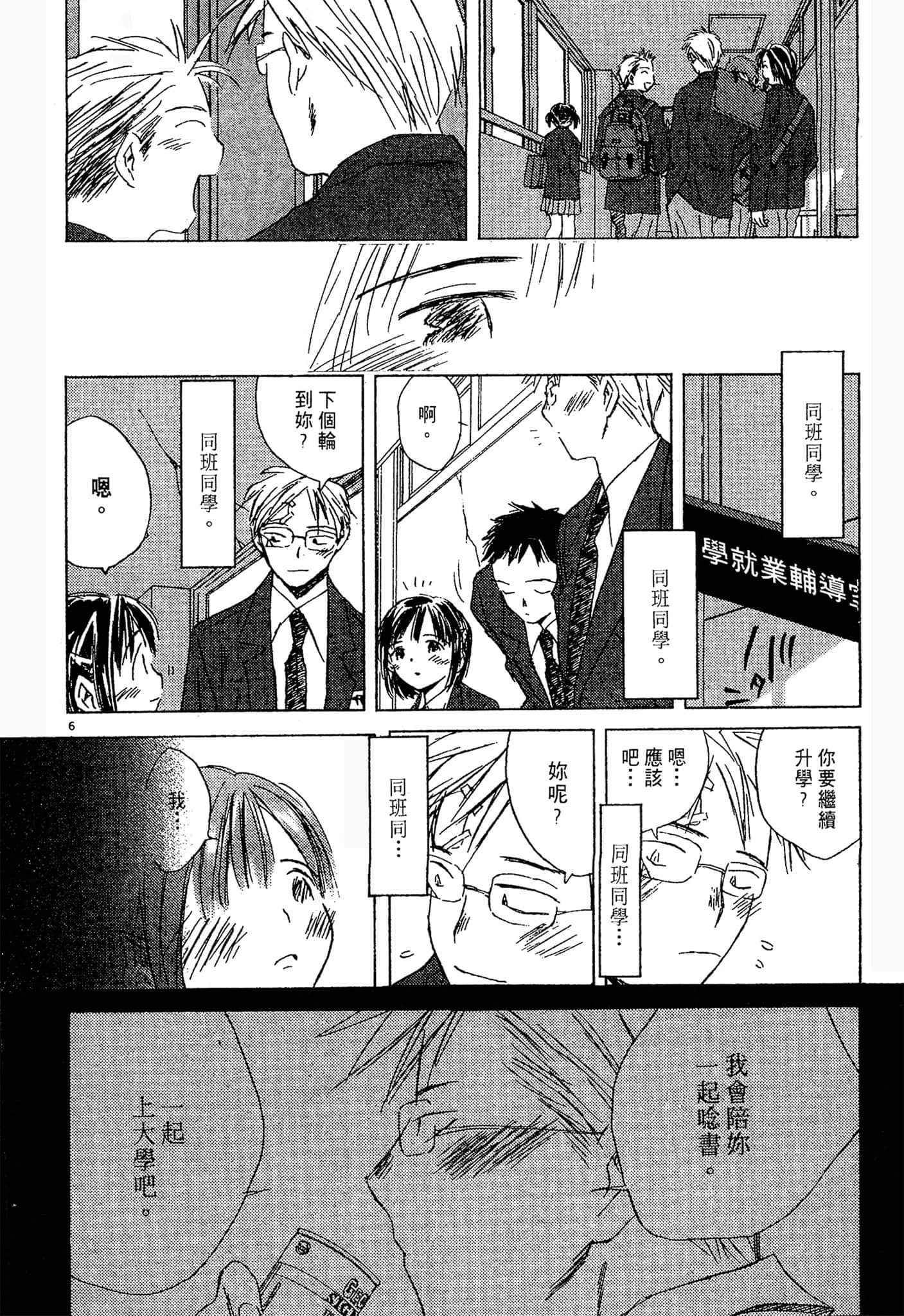 Page 215