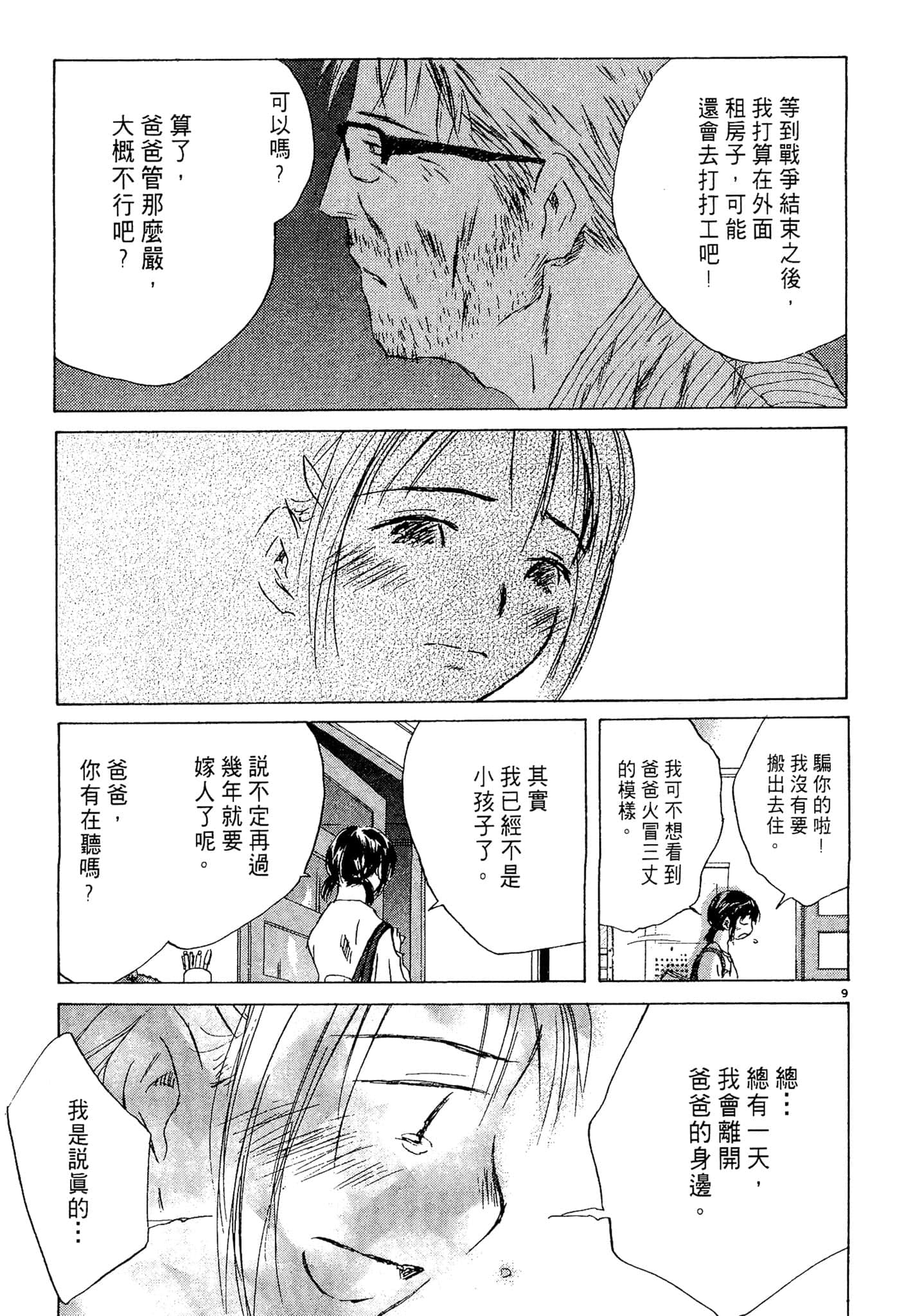 Page 218