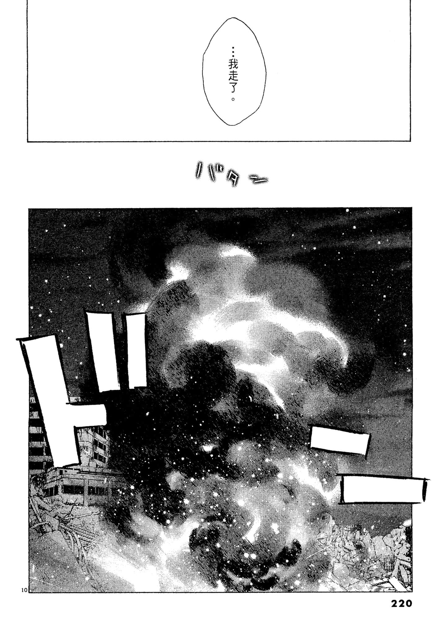 Page 219