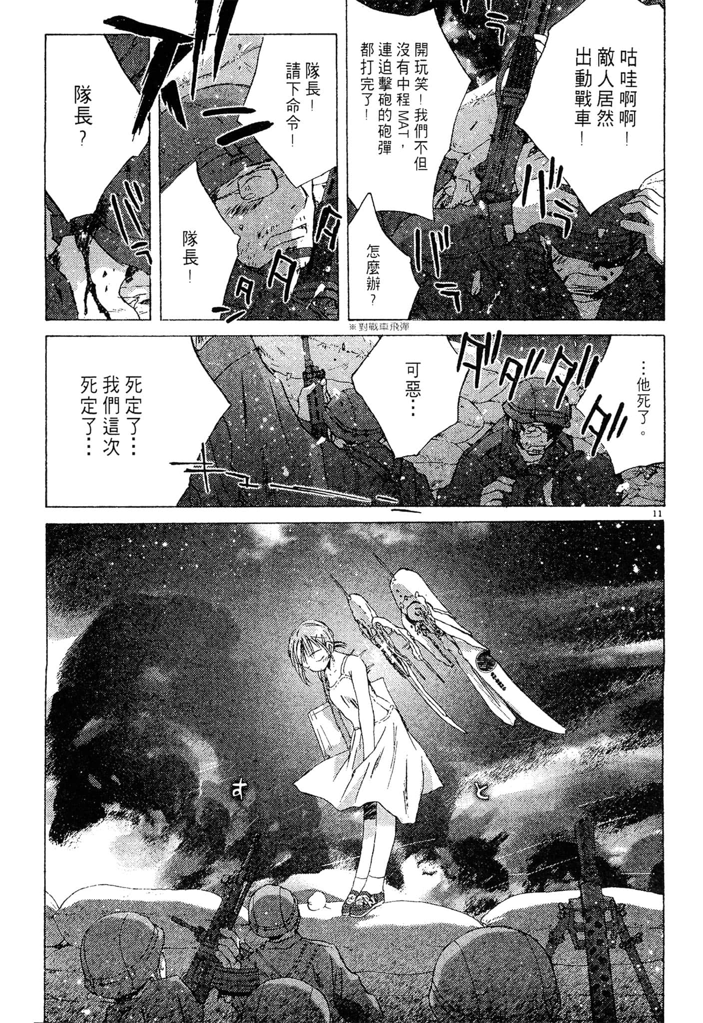 Page 220