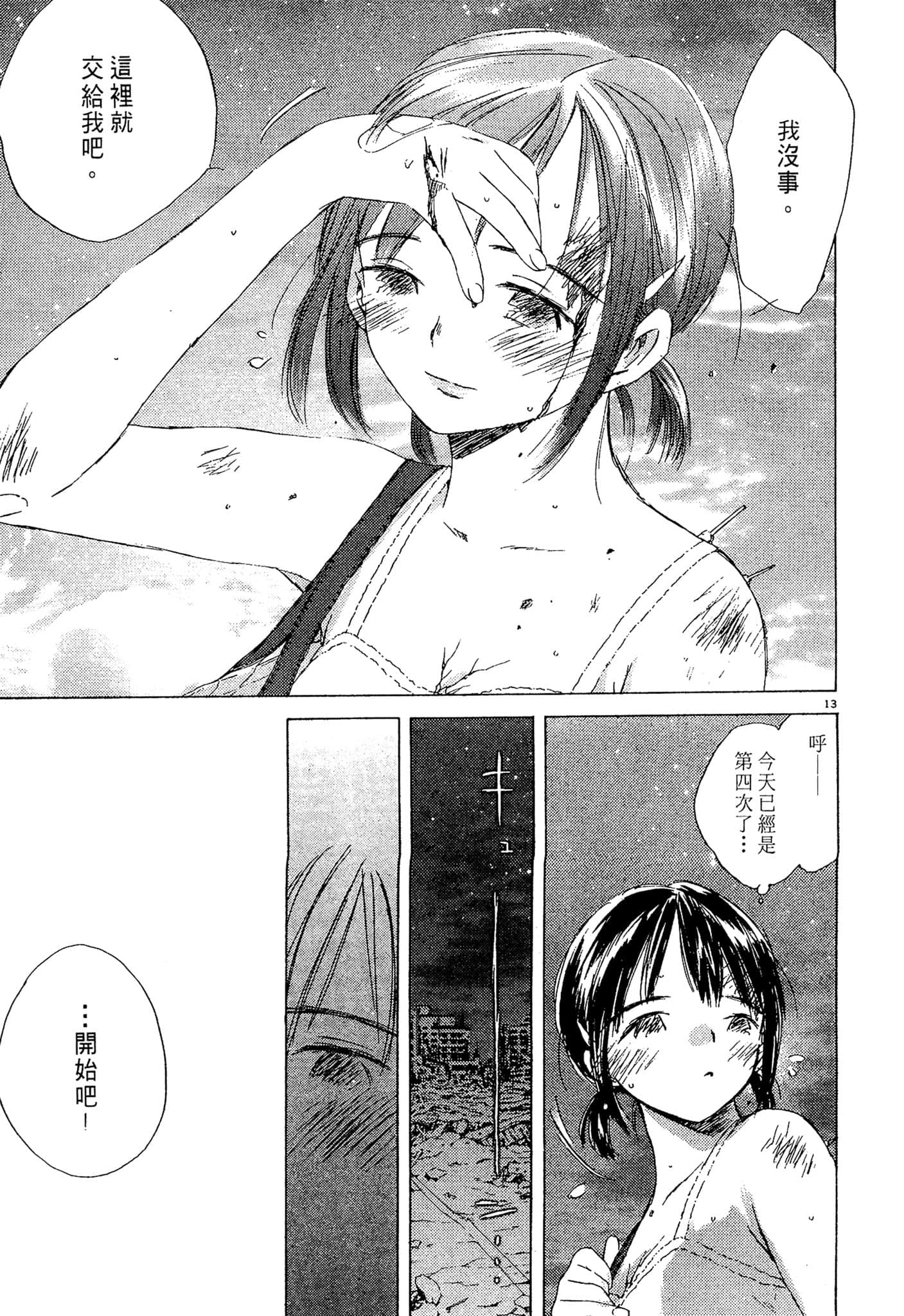 Page 222