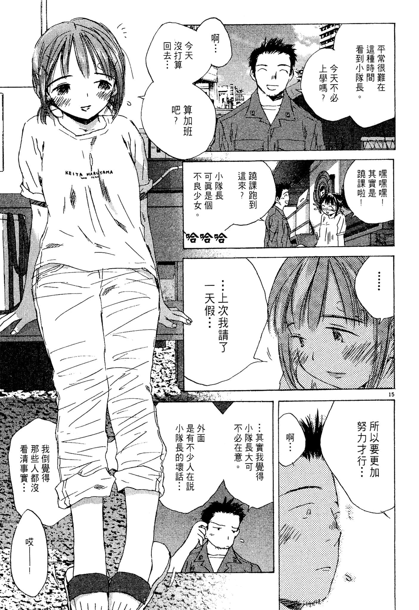 Page 224