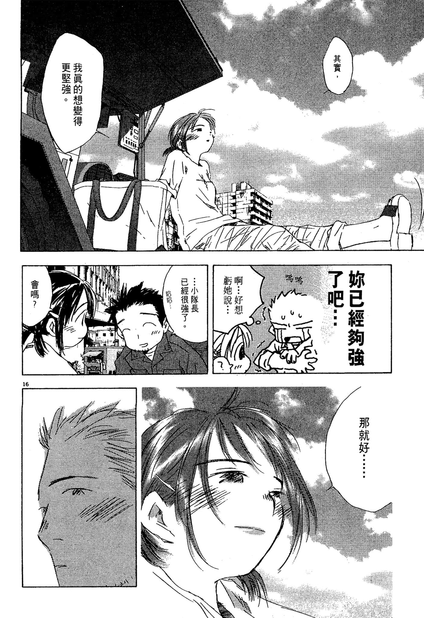 Page 225