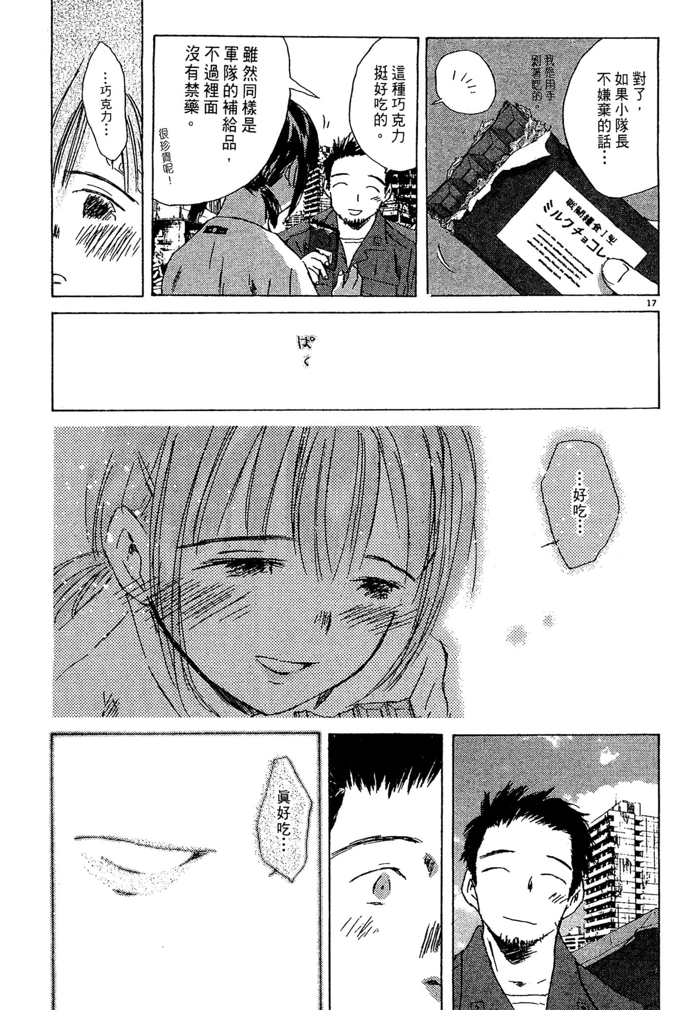 Page 226