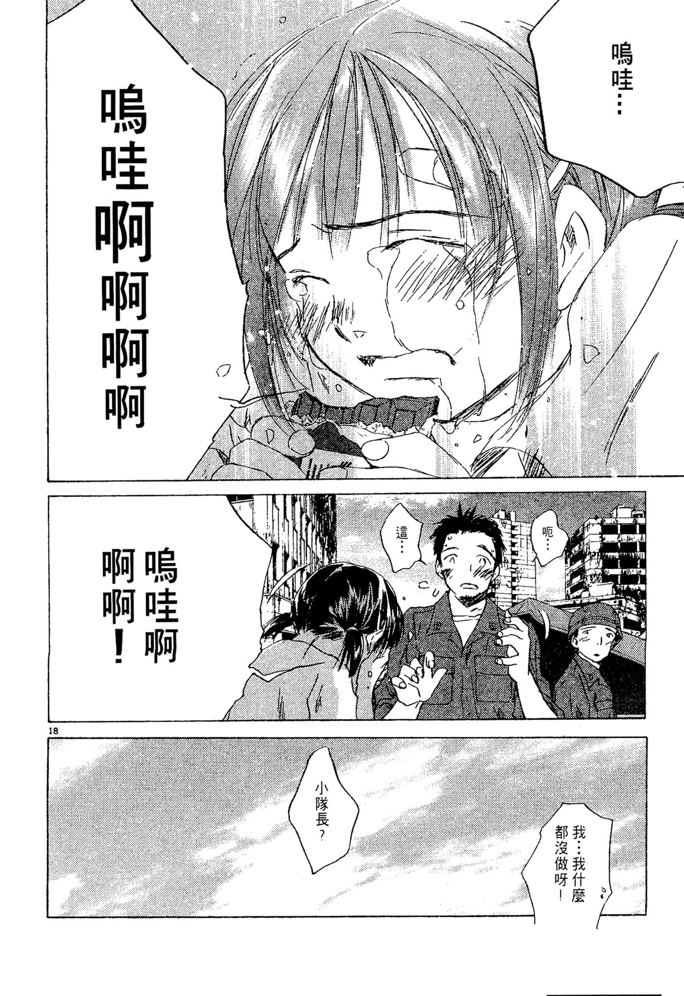 Page 227