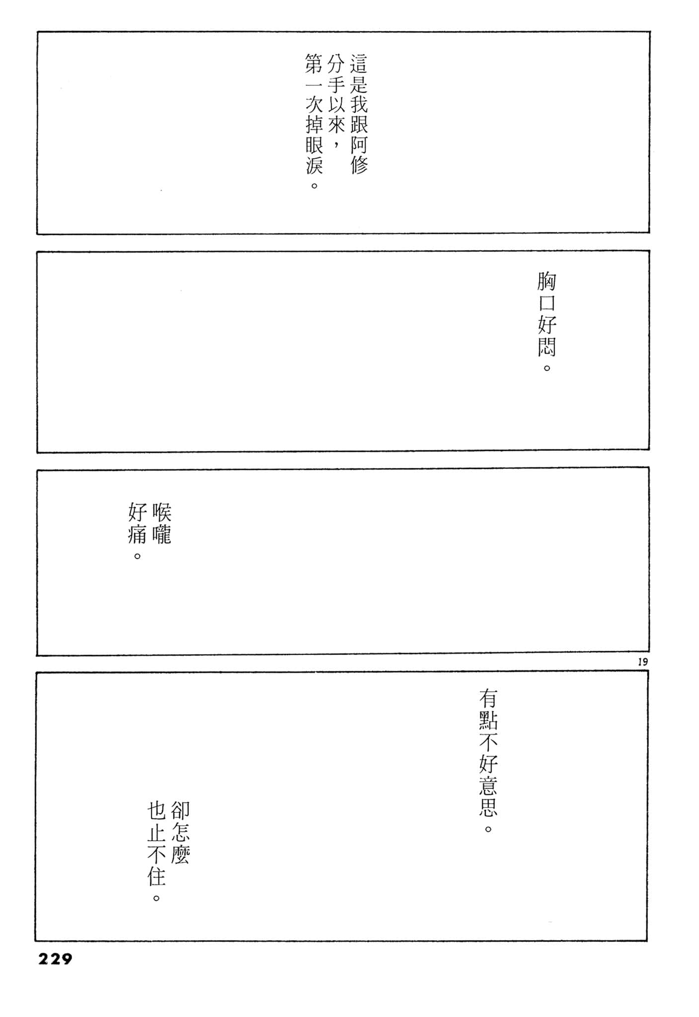 Page 228
