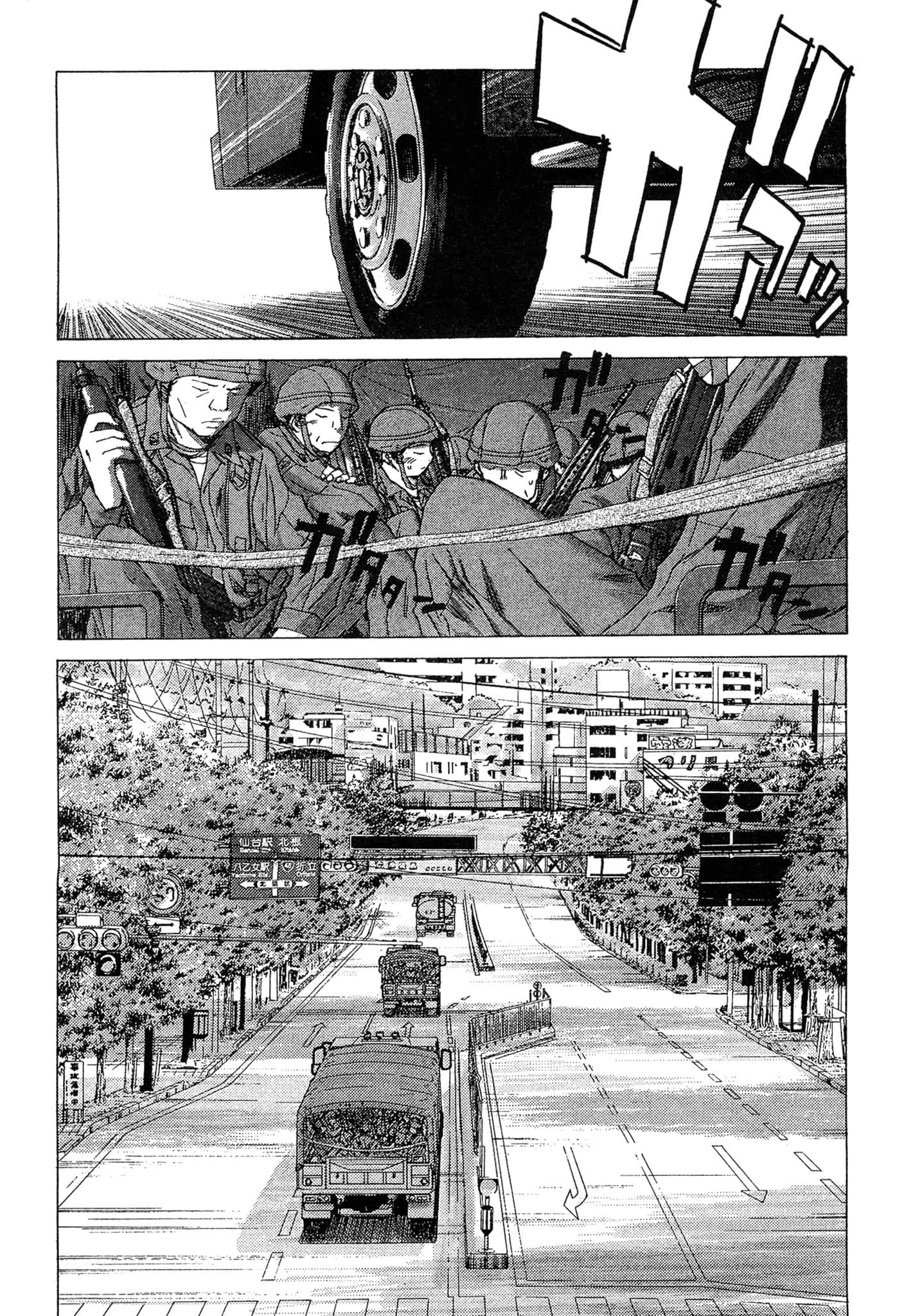 Page 110
