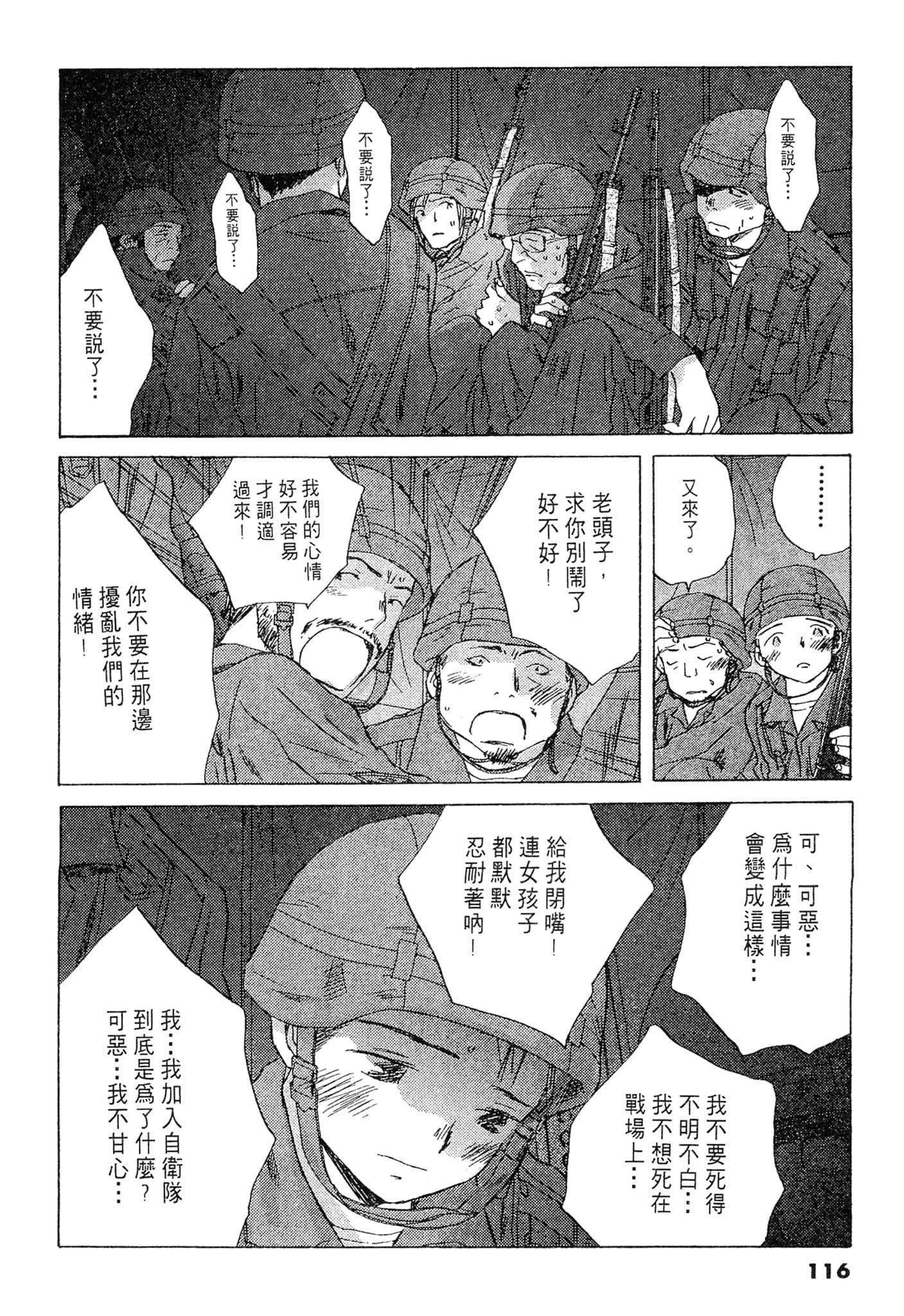Page 115