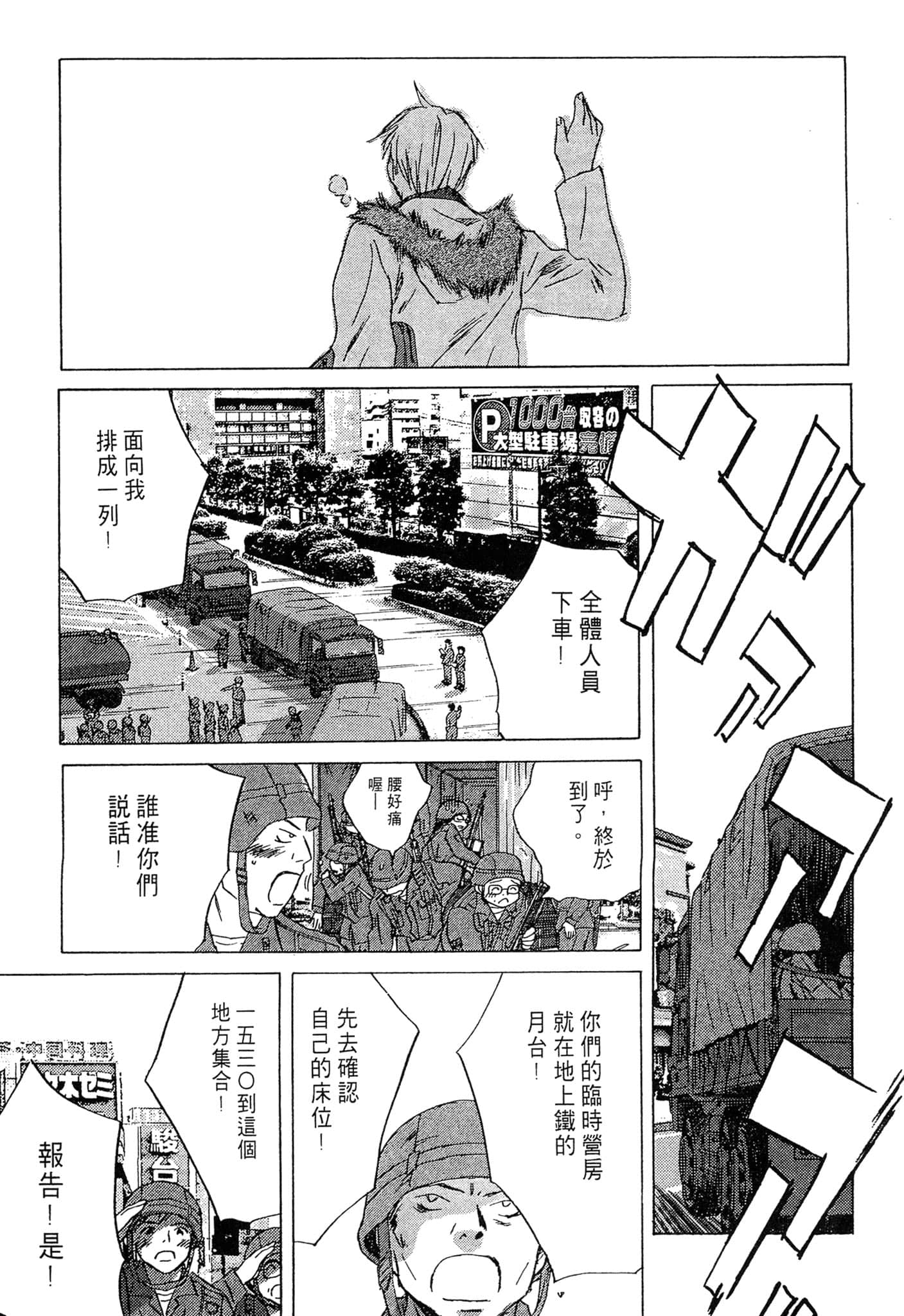 Page 122