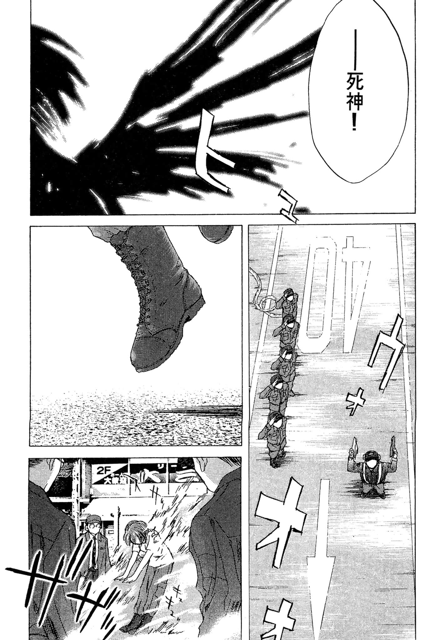 Page 124